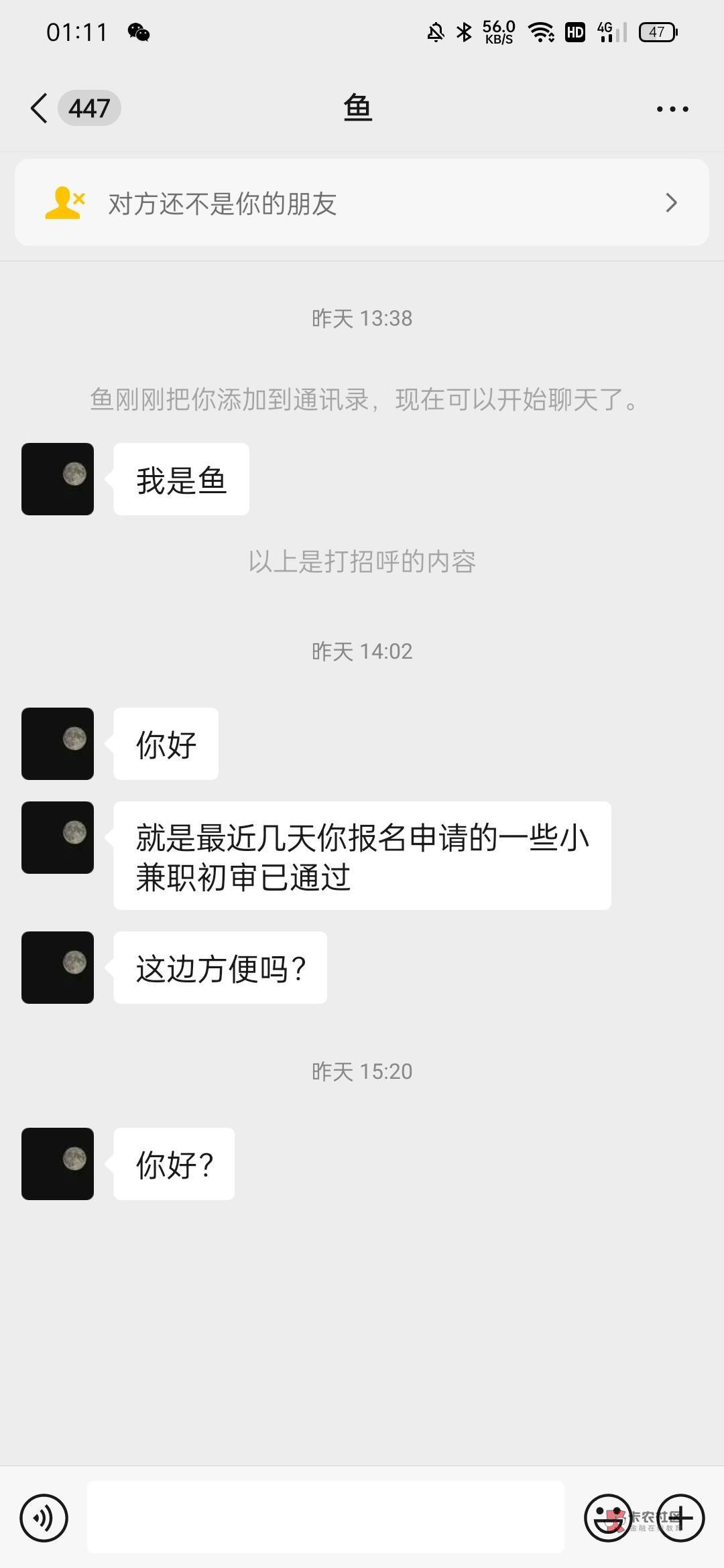 没看手机错过大毛了不知道明天还可不可以

51 / 作者:感觉超级 / 