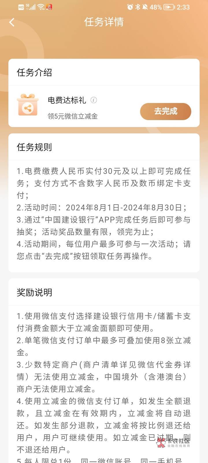 30电费28出，一人赚一半可以吗，老哥

55 / 作者:考核期末 / 