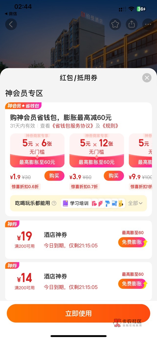 这种是不是刷不出100，老哥们

30 / 作者:dhjf / 