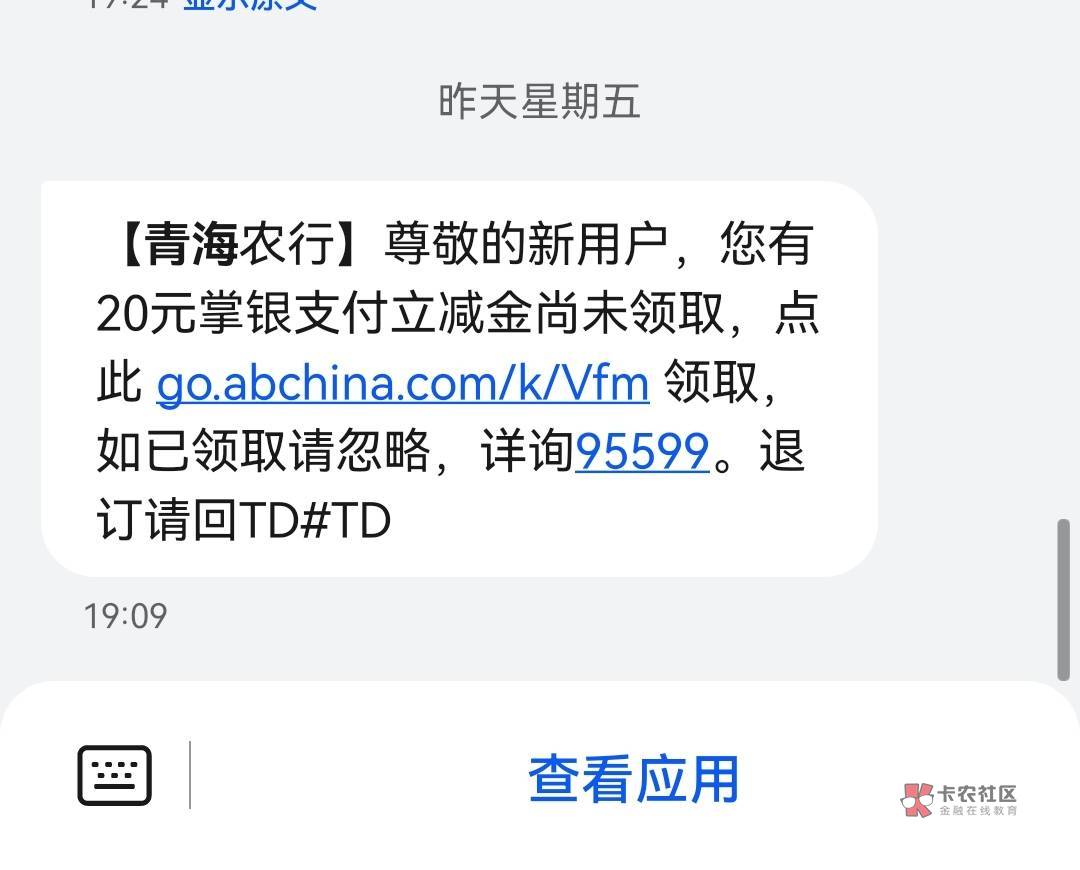 老农青海，飞过去会不会又像上个月一样还是特邀？

80 / 作者:尛•牛•氓 / 