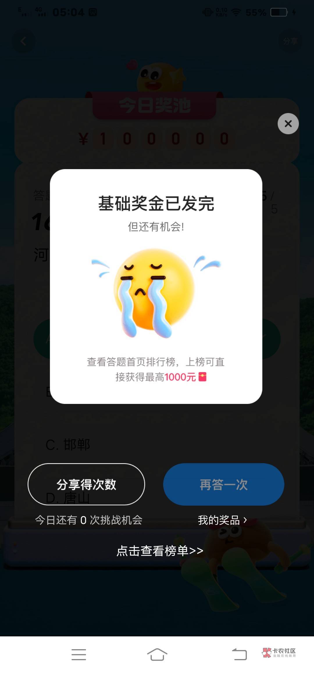 河北没了

28 / 作者:没积分了了 / 