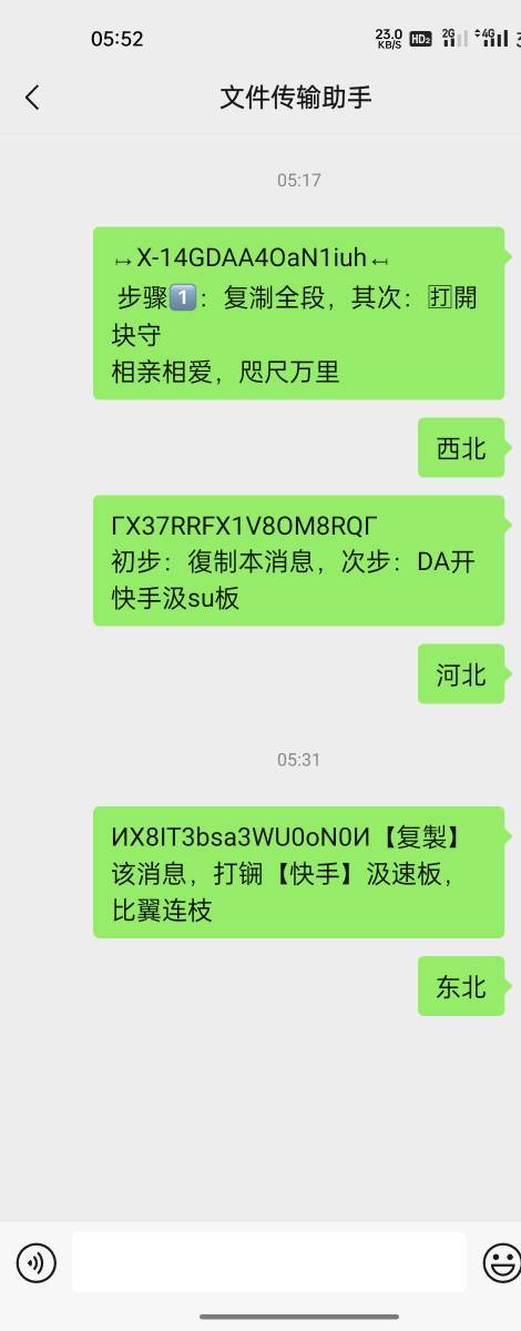 快手搞了西北 东北 河北 8个号差不多50毛 别的地区实在答不上来
36 / 作者:珍惜眼前人O / 