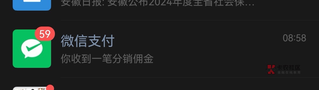 正常不爆，又耍到个不正常的喜刷宝，爆了10块，提现60次跟元气看看一个尿性

81 / 作者:山谷签 / 