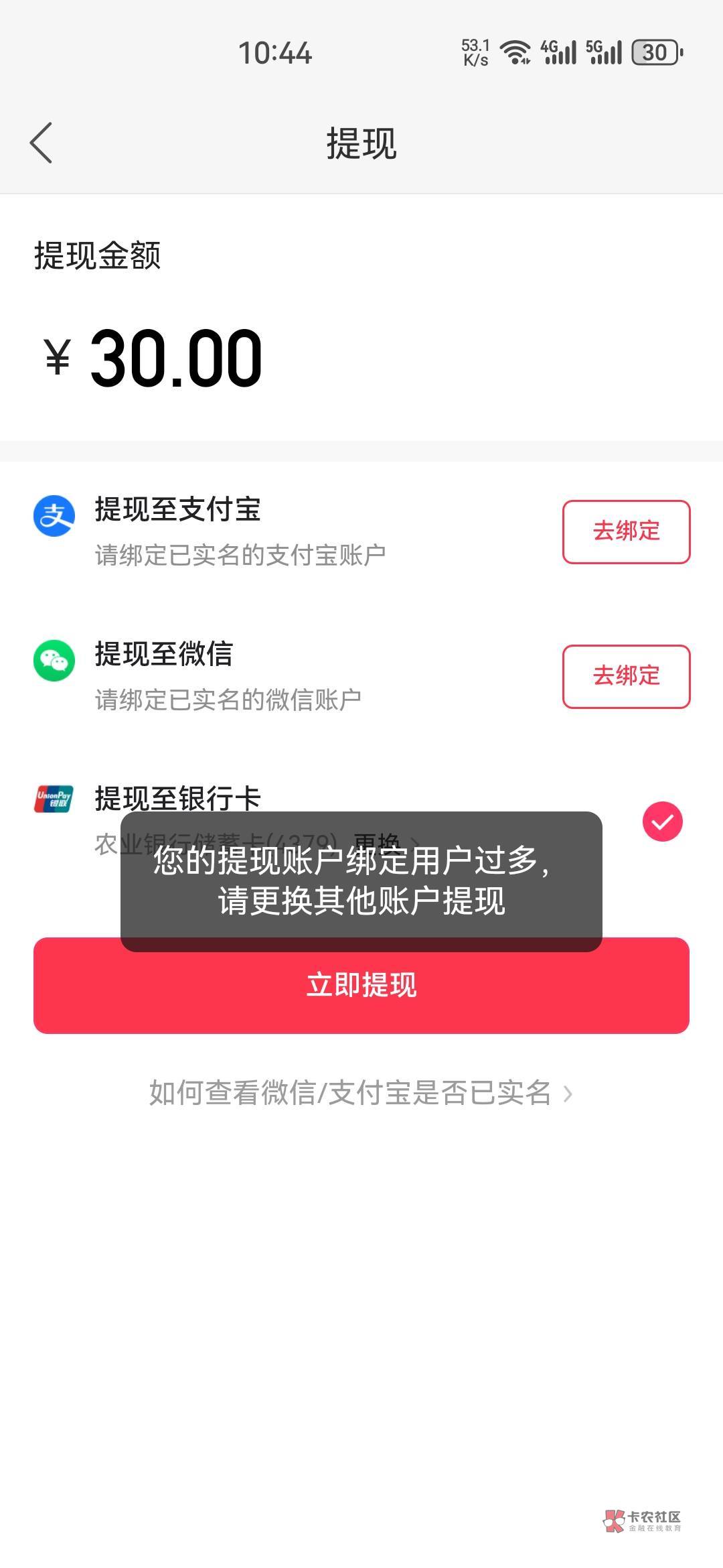 这是什么情况

30 / 作者:何人一笑cn / 