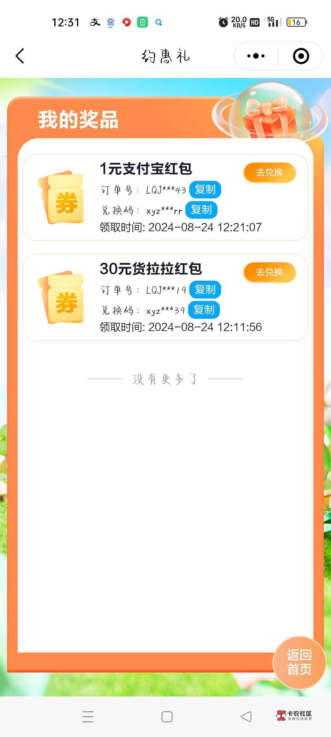 这个浏览房源怎么完成

38 / 作者:嘟嘟噜oO / 