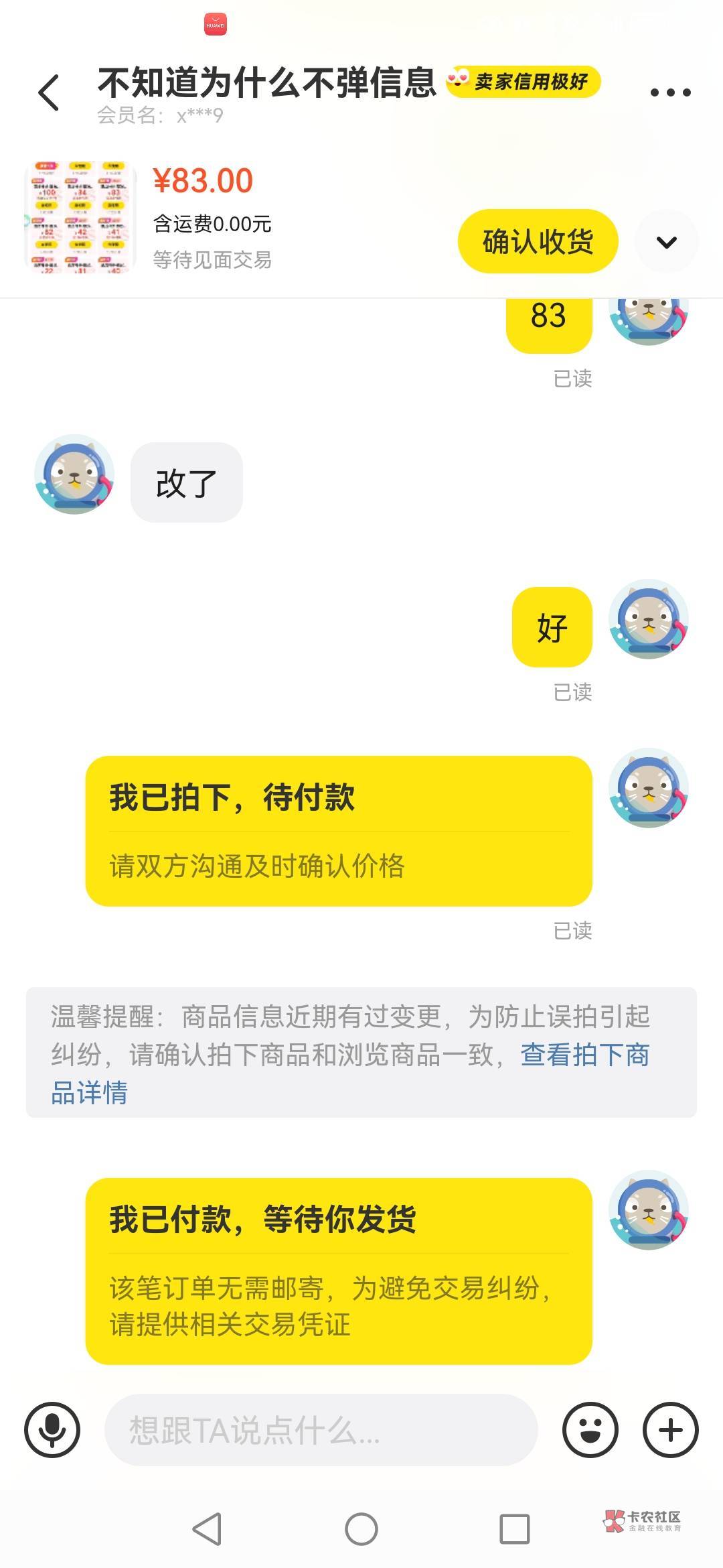 50买张券，住下来也不便宜

91 / 作者:那个啥 / 