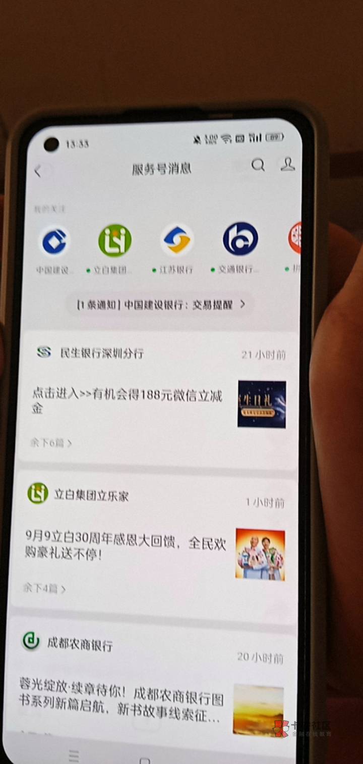 老哥们微信这两天怎么把所有信息全部到订阅号去了怎么弄出来单独通知啊

35 / 作者:卡农第一西门庆 / 