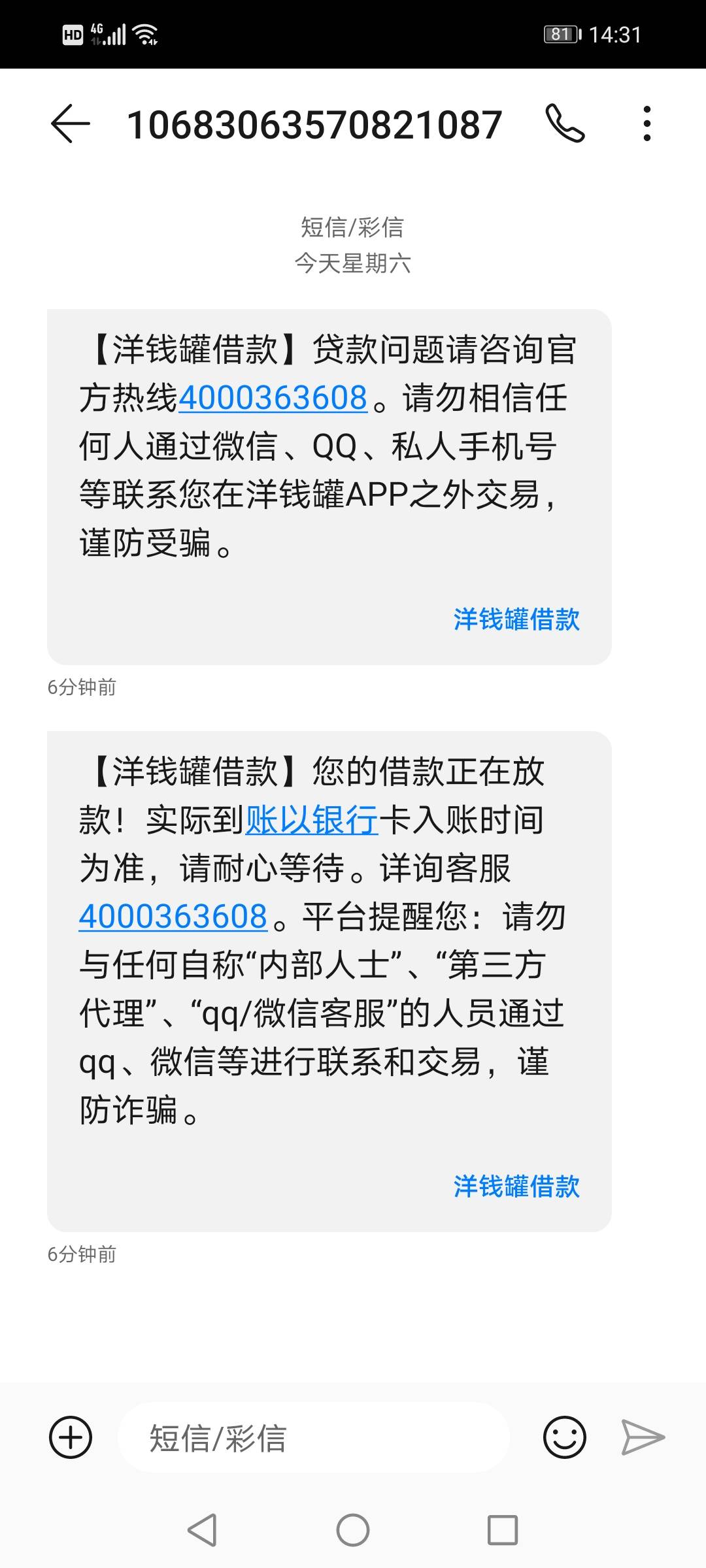 @卡农阳阳 下款了，我去真是救命了，yqg下款了，刚才还在问老哥e卡龙隆还活着没都想去14 / 作者:叶子宇宇 / 