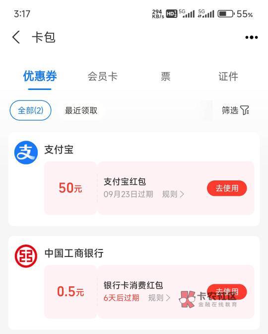 感谢老哥，50毛到了。

27 / 作者:神手老马།༢ / 