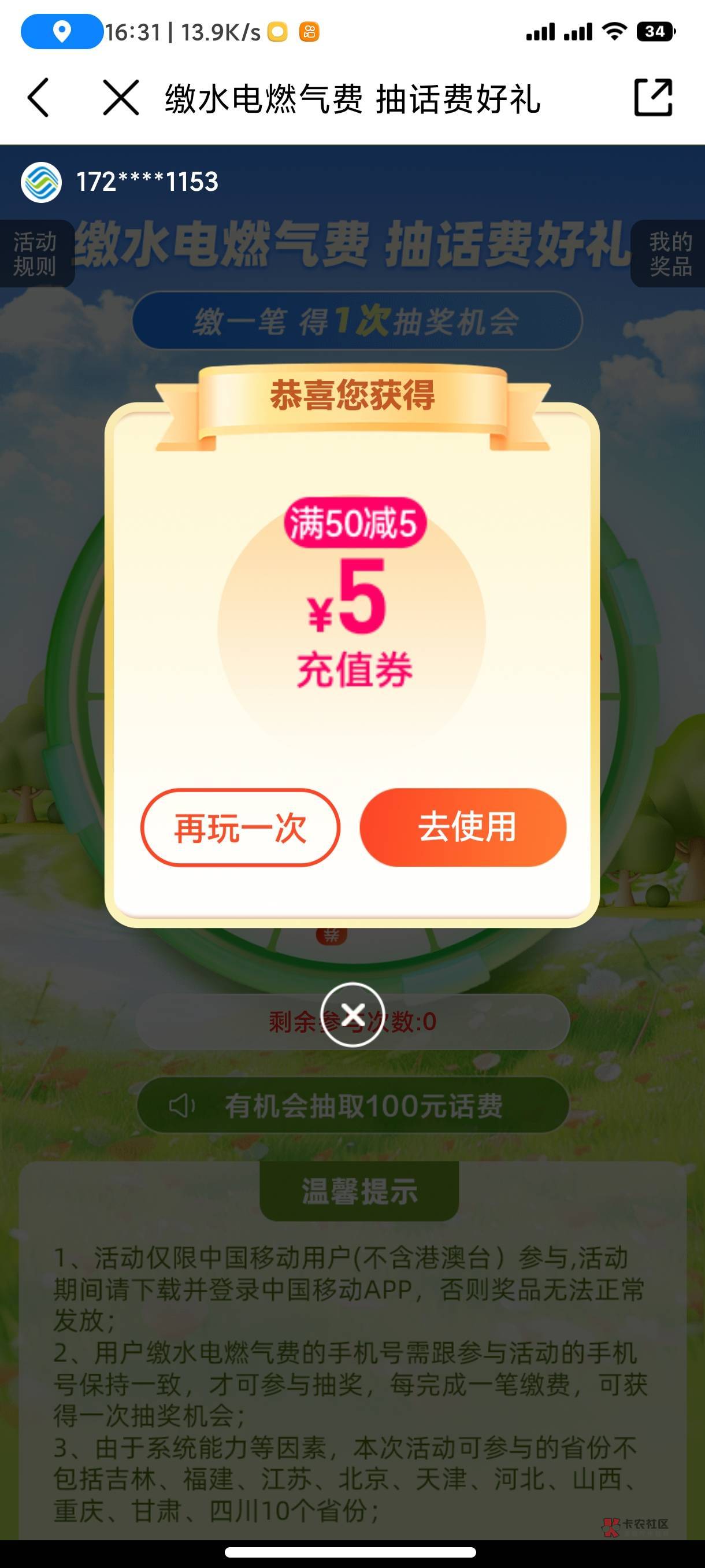 发财了



59 / 作者:老哥我爱你 / 