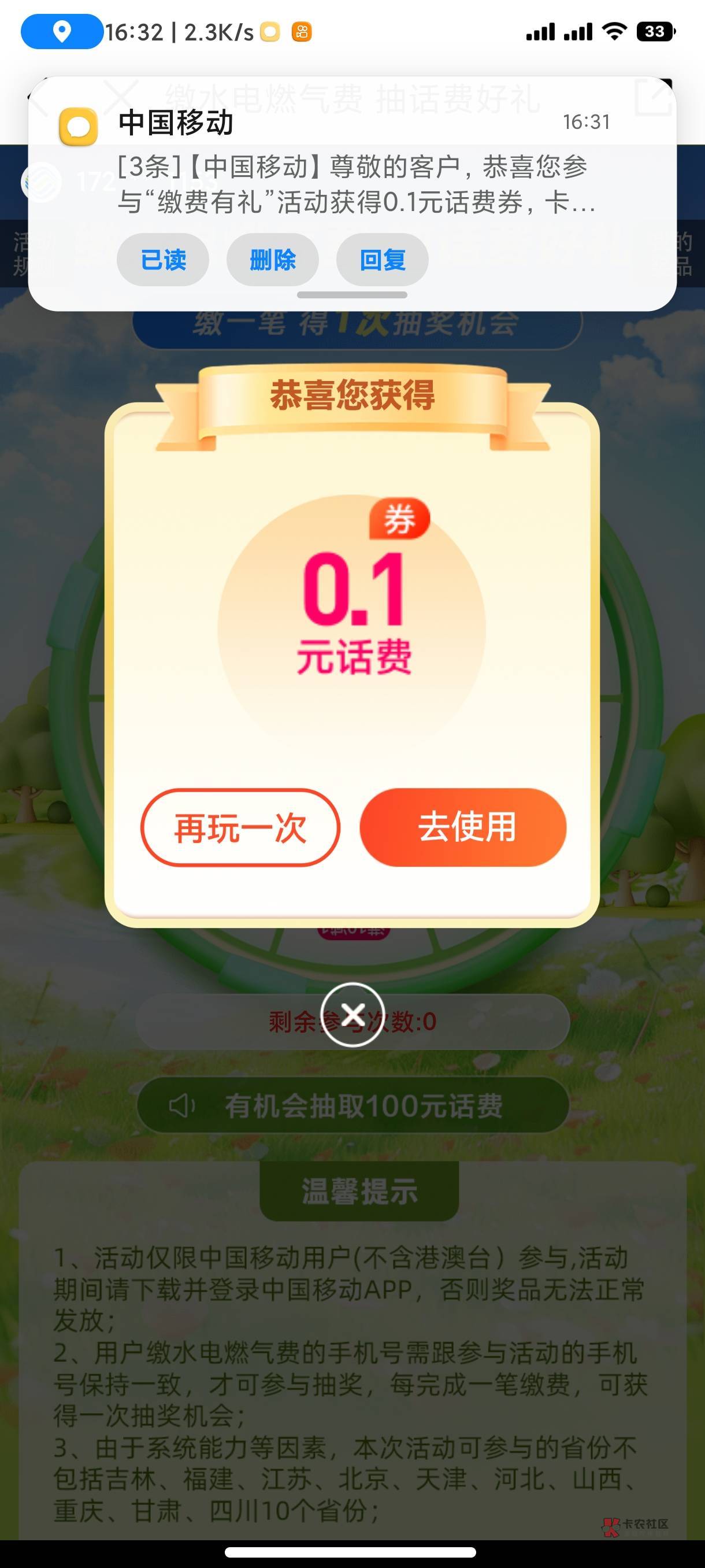 发财了



86 / 作者:老哥我爱你 / 