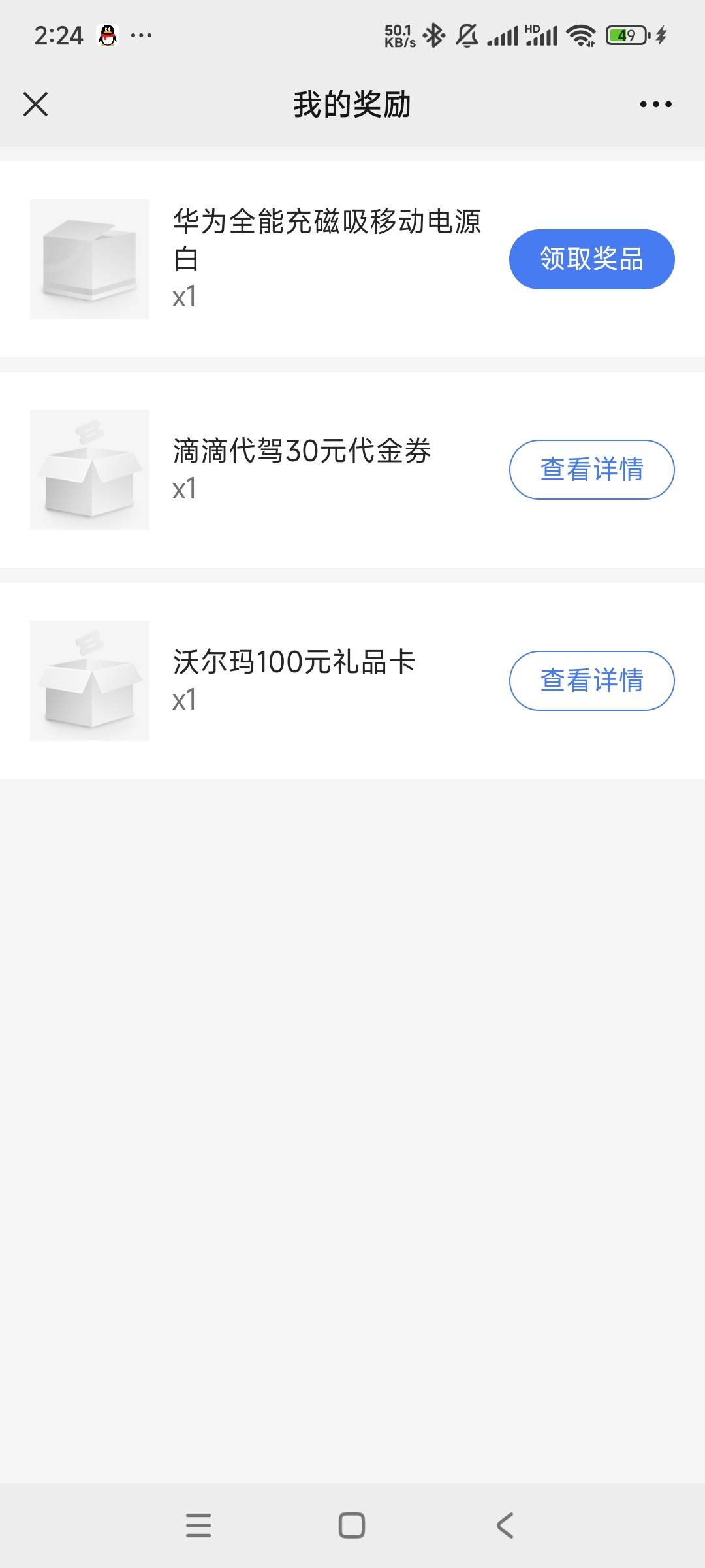 两百出，谁要呀

96 / 作者:姿姿态 / 