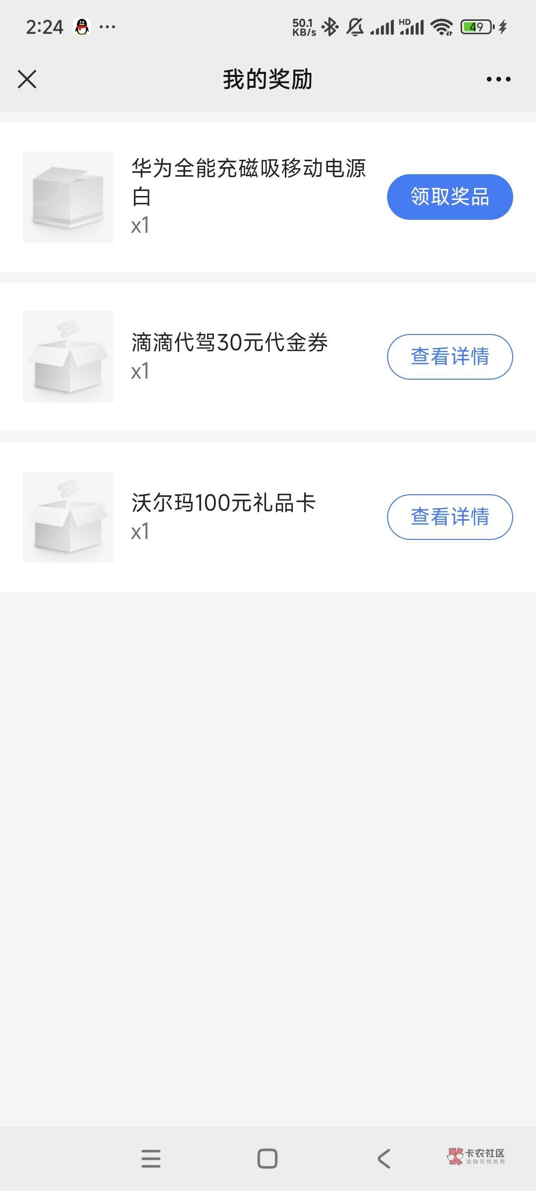 两百出，谁要呀

97 / 作者:姿姿态 / 