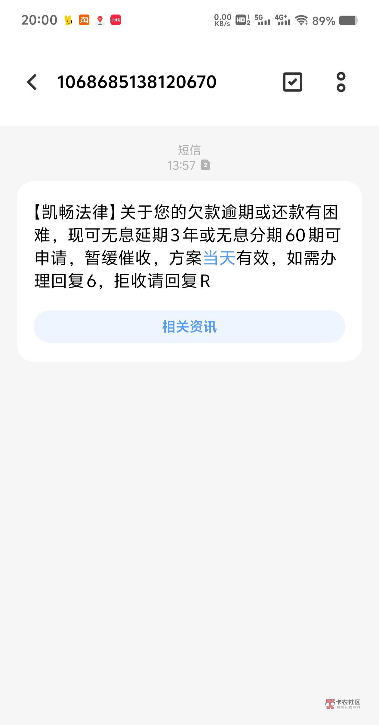 恒丰信用卡。逾期3万变6个了。意思要6个分60个月嘛

82 / 作者:无邪123 / 