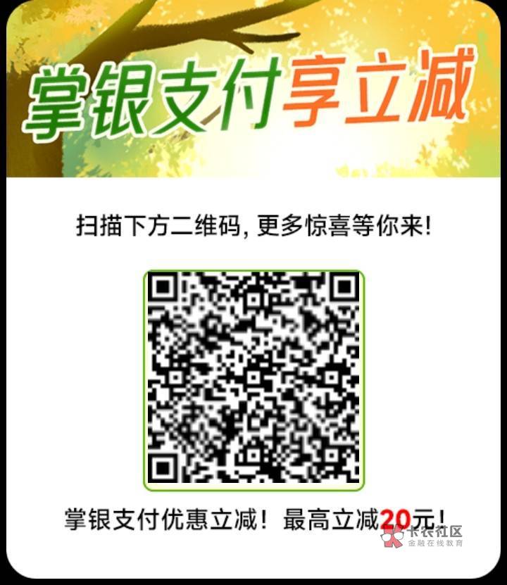 那些扫码的也可以不走人头，下拉点邀请，出码走自己码再买

29 / 作者:肯德基都觉得 / 