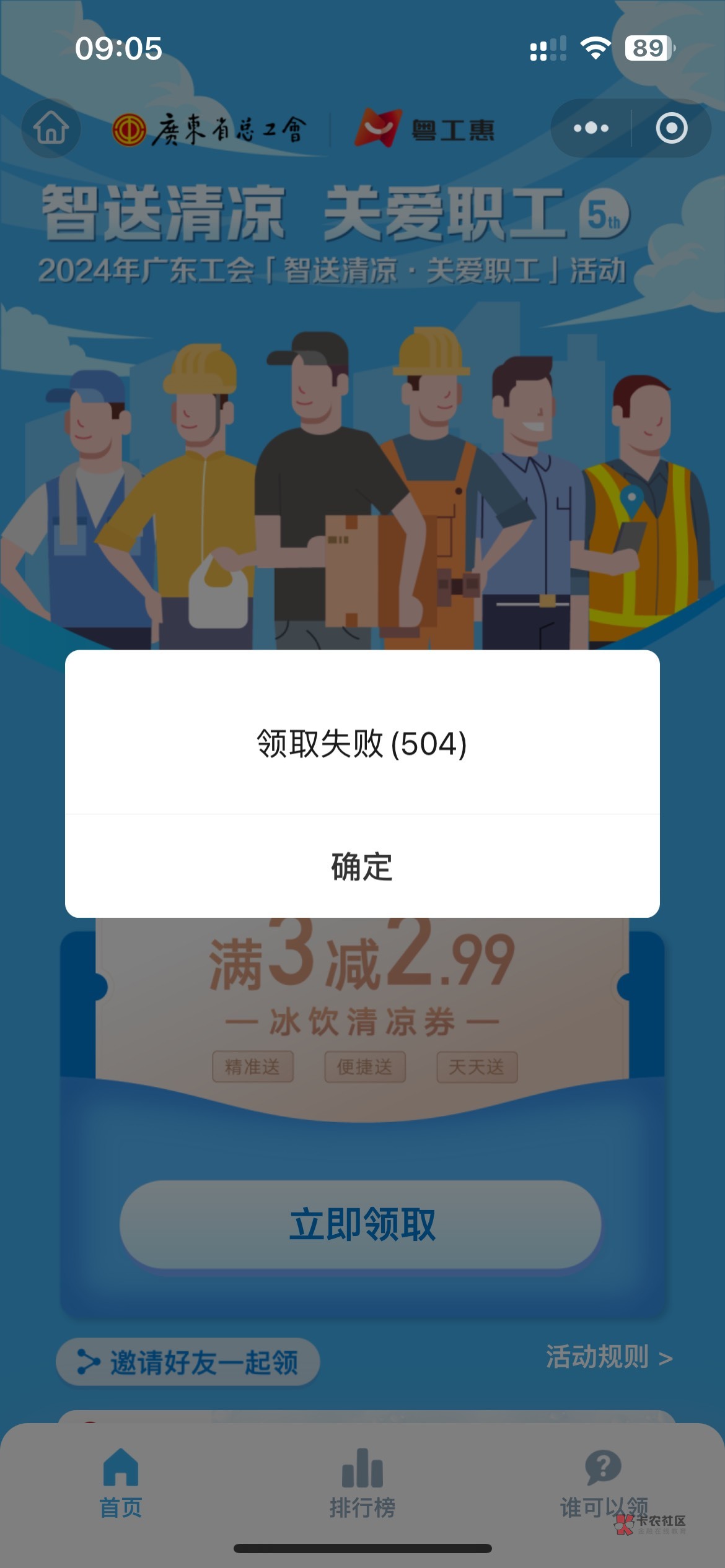 曹 无限失败

90 / 作者:素质低下 / 