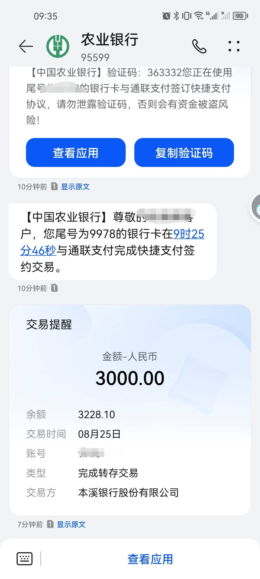 哈啰匹配的全民钱包3000到账！很久没下款了，最近就下了华为钱包的500，看到老哥们最88 / 作者:滔滔不绝0518 / 