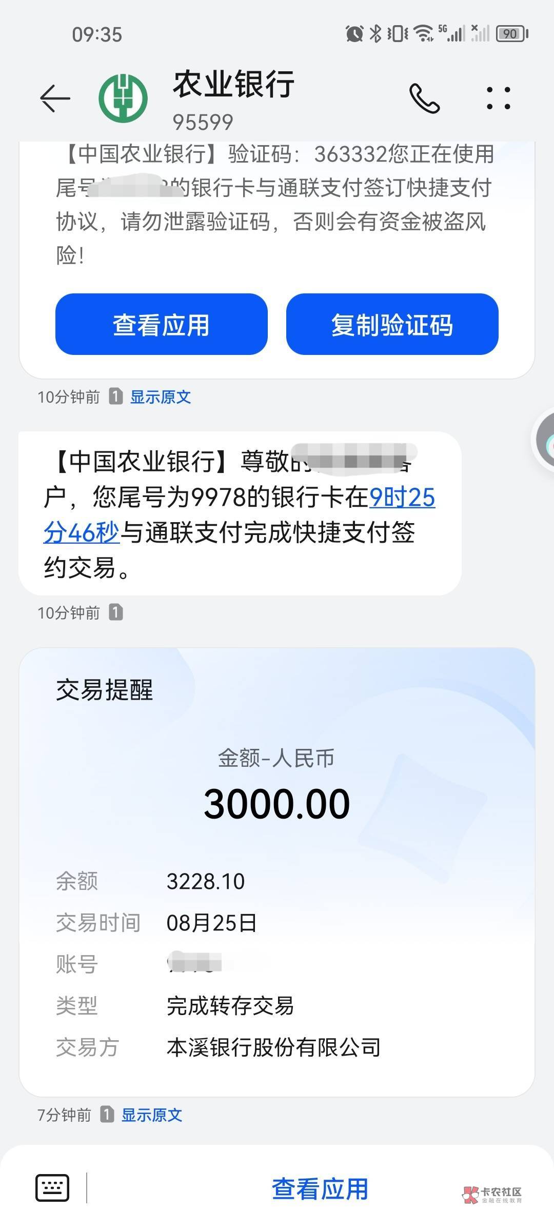 哈啰匹配的全民钱包3000到账！很久没下款了，最近就下了华为钱包的500，看到老哥们最21 / 作者:滔滔不绝0518 / 