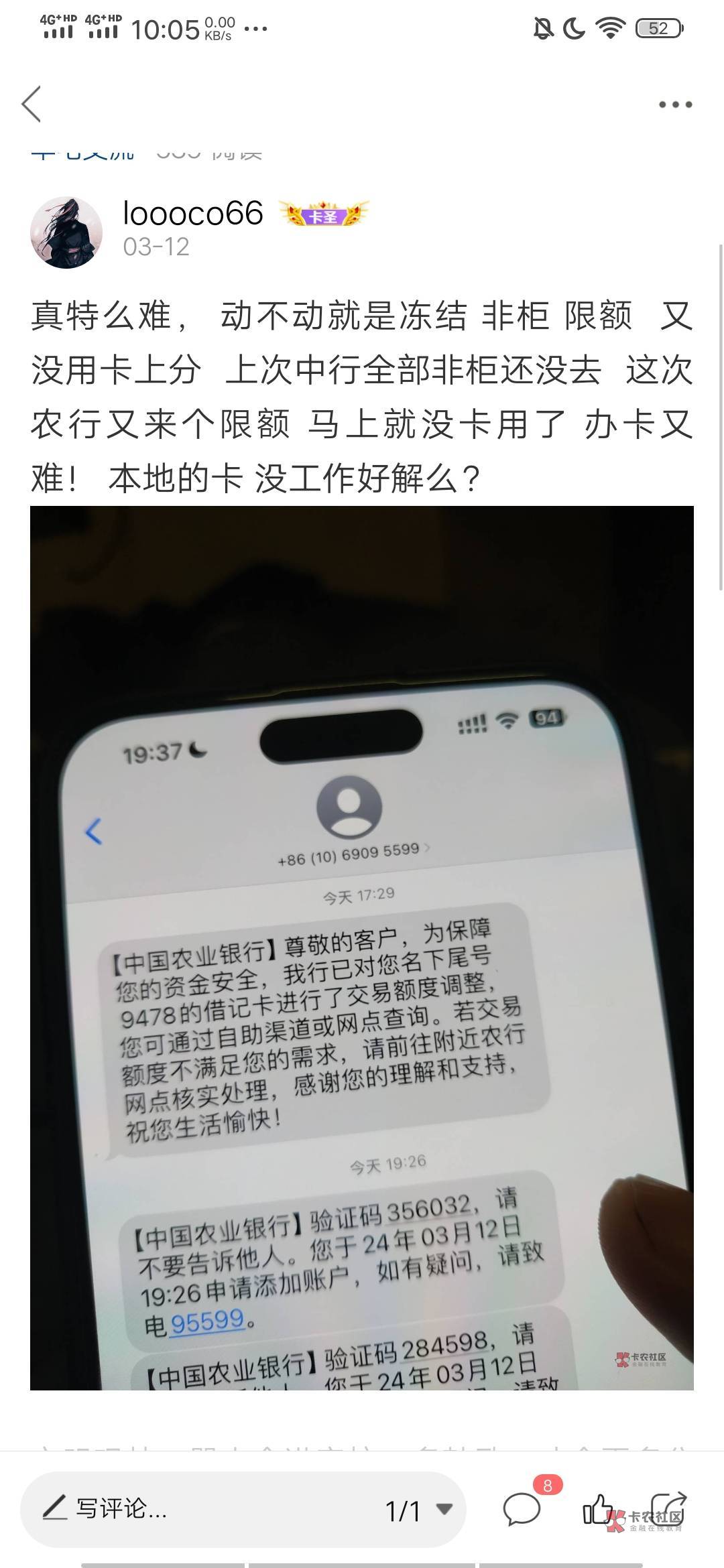 老农这是3万的限额吧？转帐显示3万只能5千设置不了，之前给我搞到500.9额度 还不能调32 / 作者:loooco66 / 