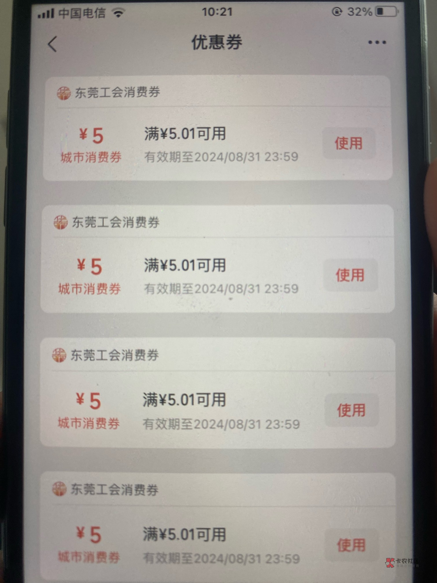 来个老哥帮t下

60 / 作者:咸鱼一枚555 / 