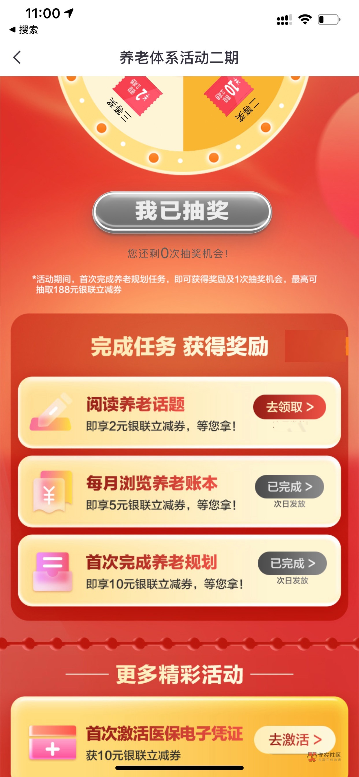 老哥们为什么我10的一直没到 你们都到了吗

83 / 作者:钢盔哥 / 