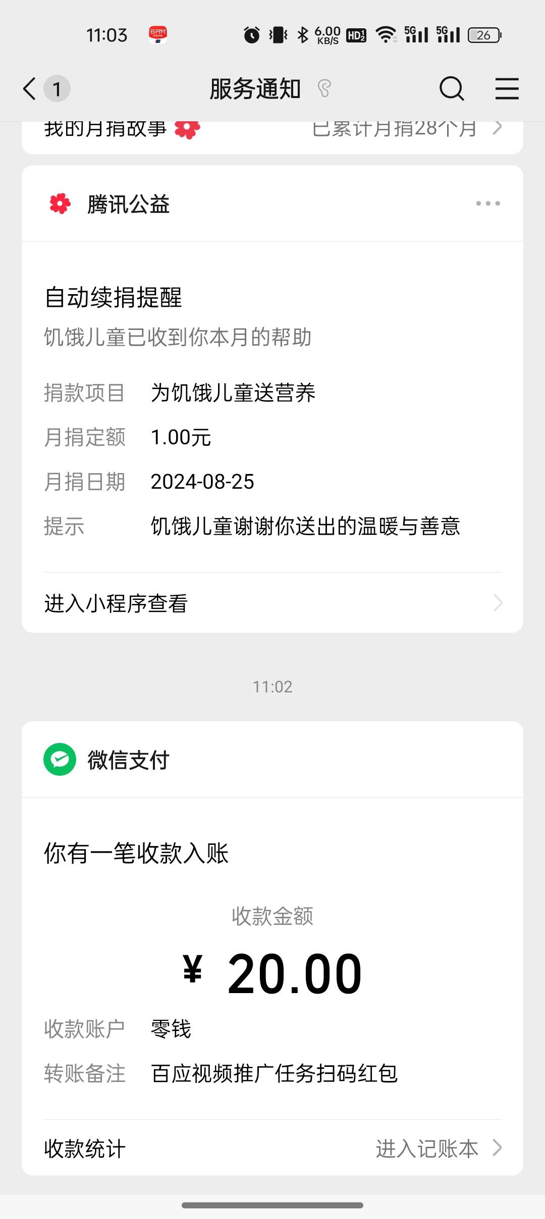 抖音橱窗到手，第一次弄，原来这么简单

70 / 作者:撸起袖子加油-撸 / 