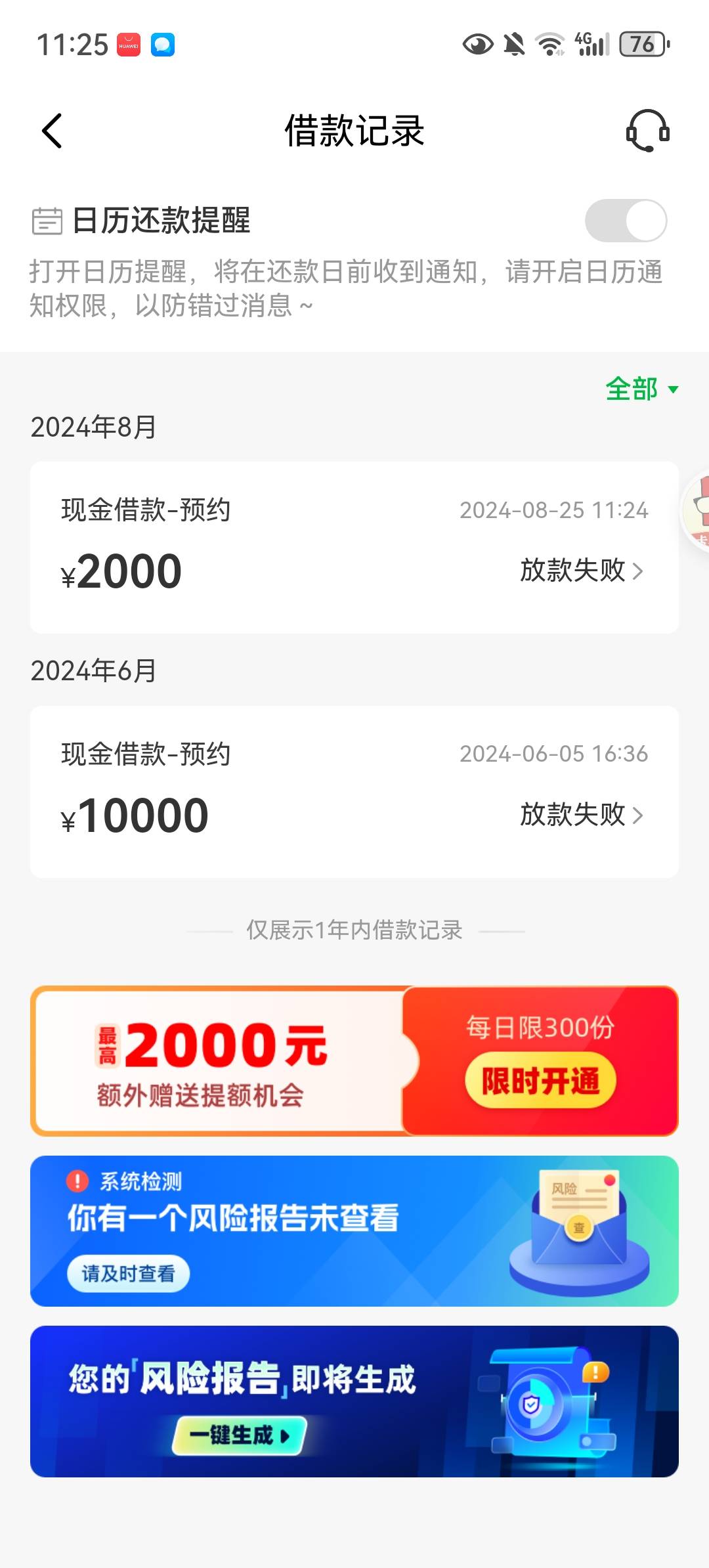 维信卡卡贷时隔7年，用新手机号登陆实名找回了7年前注销手机号的账号，更新下出额100010 / 作者:废物人生没救了 / 