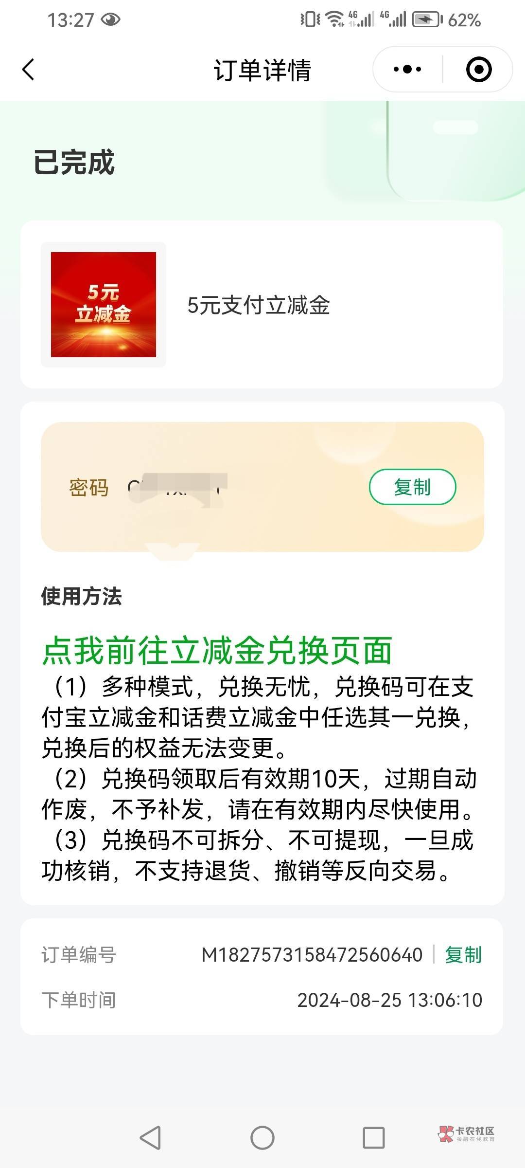 邮储好礼汇5可以交话费几乎秒到或者重庆卡3出

28 / 作者:阳哥在此693 / 