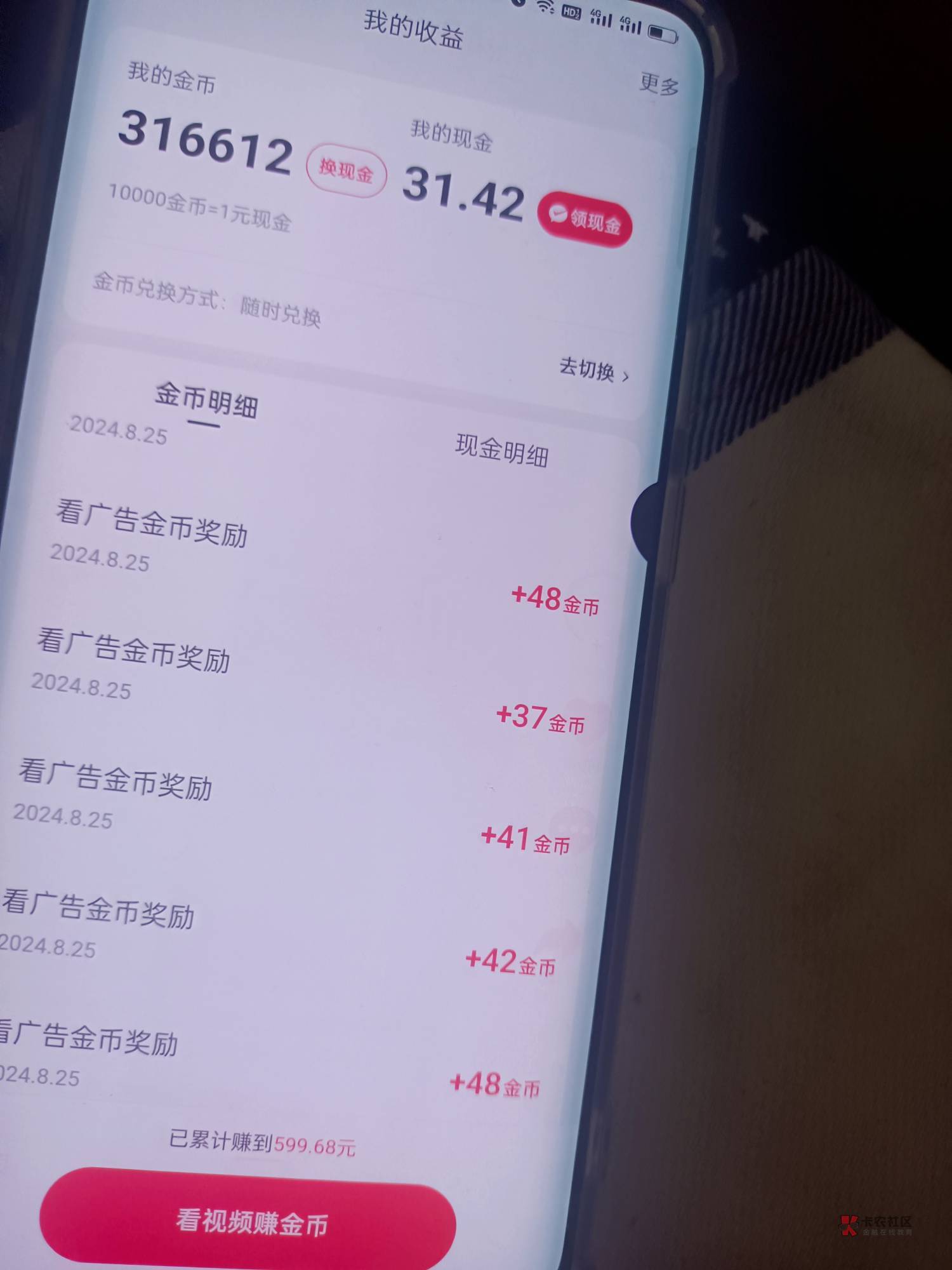 给1万多金币不满足  下了一单又退了  结果舒服了全是爱采购给40金币了


15 / 作者:莪吥〆会输の / 