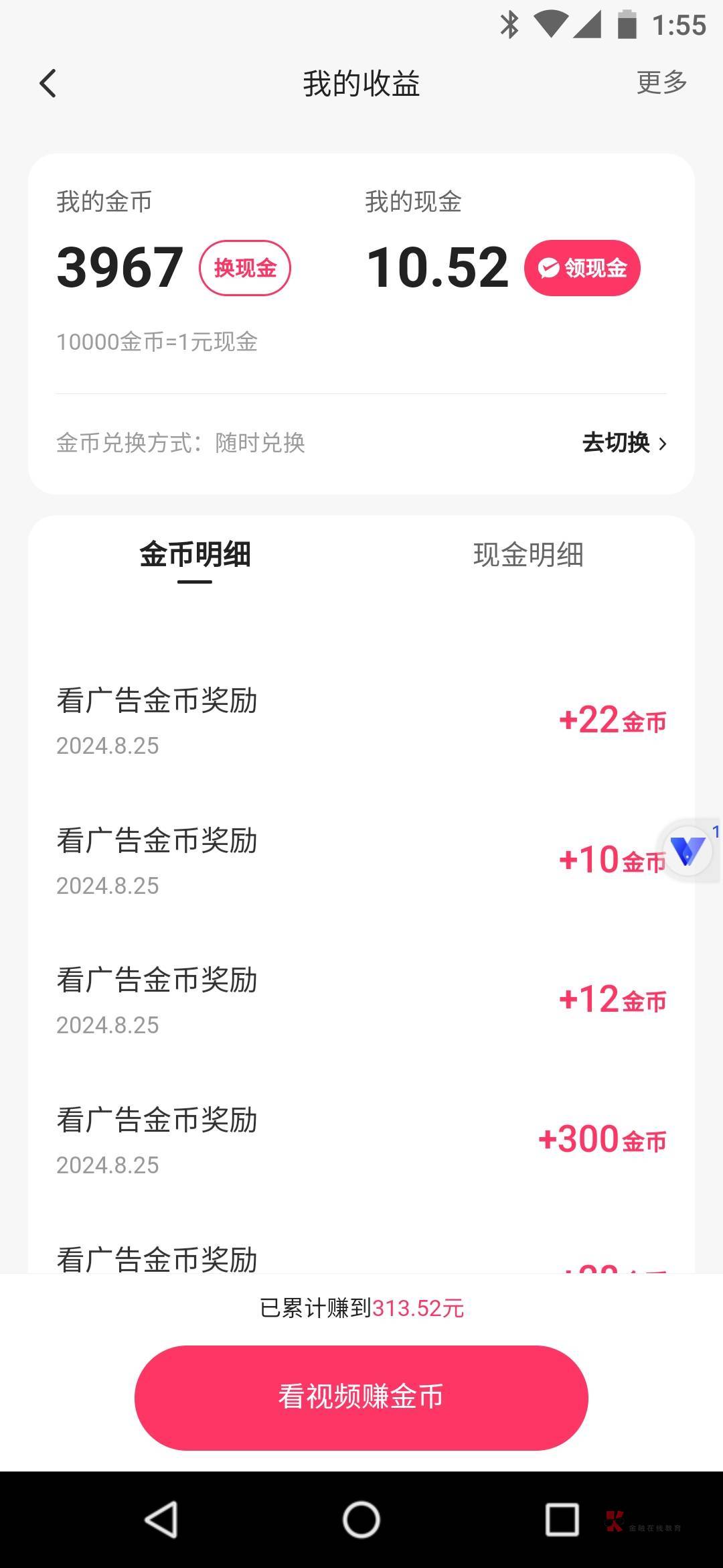 给1万多金币不满足  下了一单又退了  结果舒服了全是爱采购给40金币了


55 / 作者:9527零零发 / 