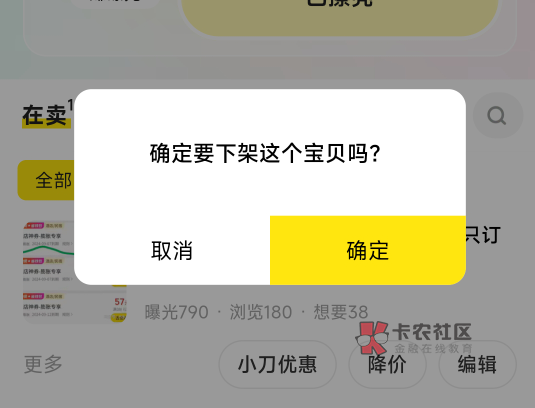 闲鱼下班，明天再上。我要是发现哪个卡农老哥搞我店铺，非给你好果汁尝尝！


83 / 作者:神手老马།༢ / 