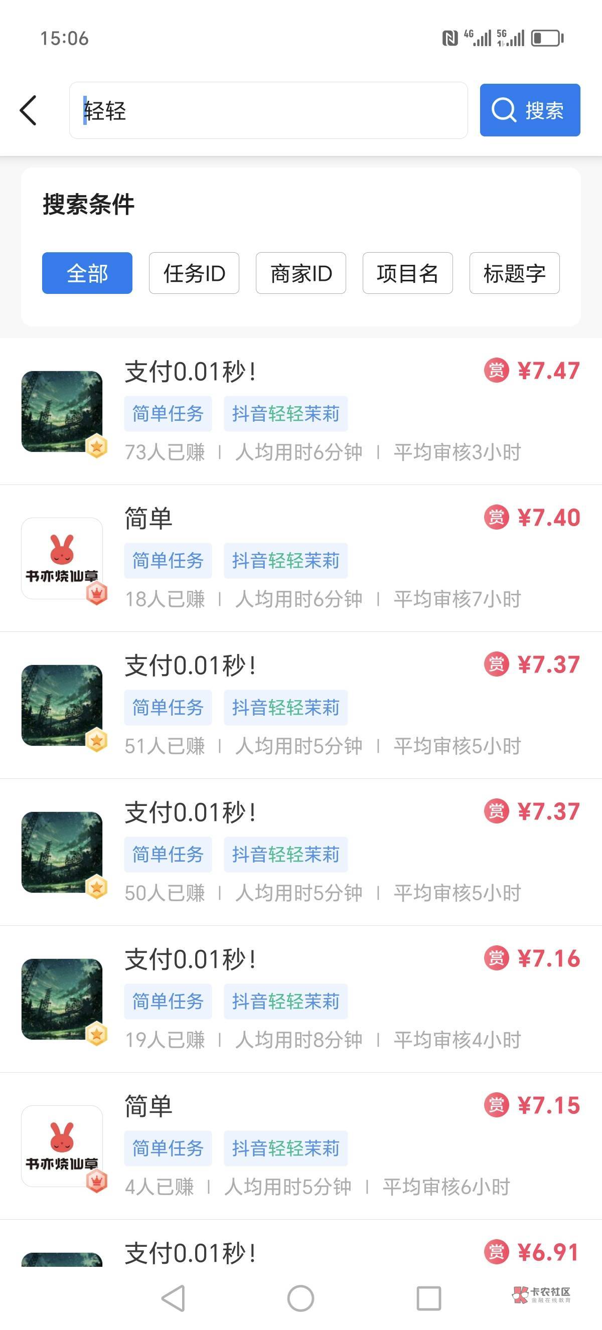 有人收瑞幸轻轻茉莉吗

37 / 作者:？12345678 / 