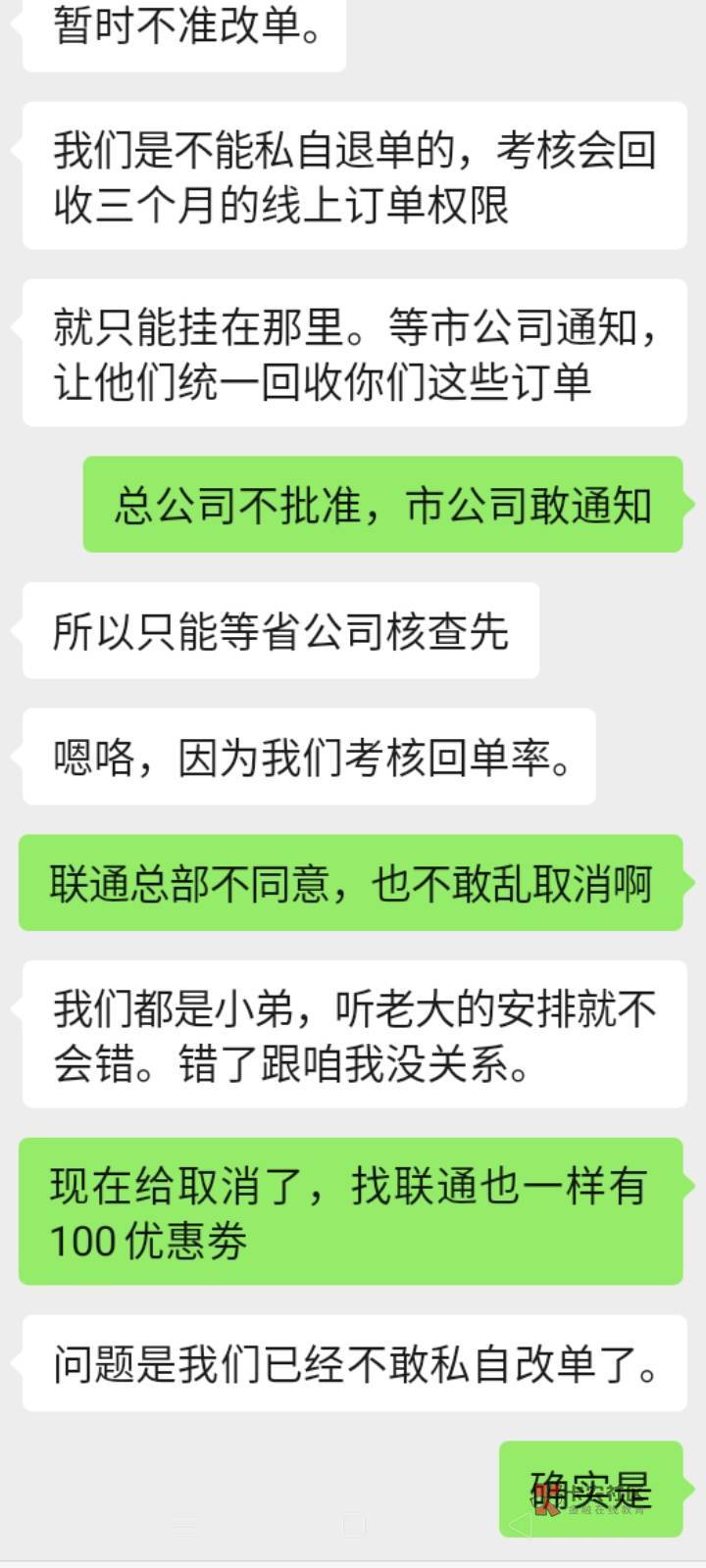 兄弟们，湖南宽带不稳了  我好姐姐跟我说的


85 / 作者:卡农掉只笔 / 