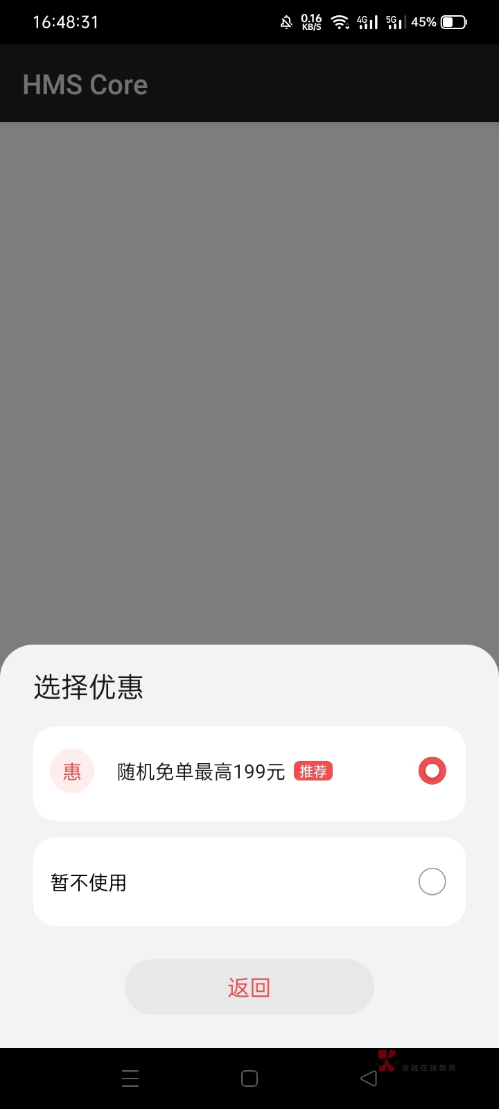 遥遥领先最后一天可惜没赶上 

99 / 作者:八十八的八 / 