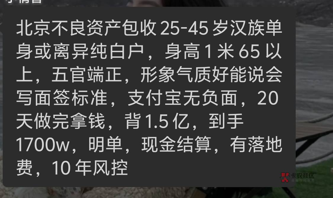 这啥玩意这不必进去？？

40 / 作者:故卿. / 