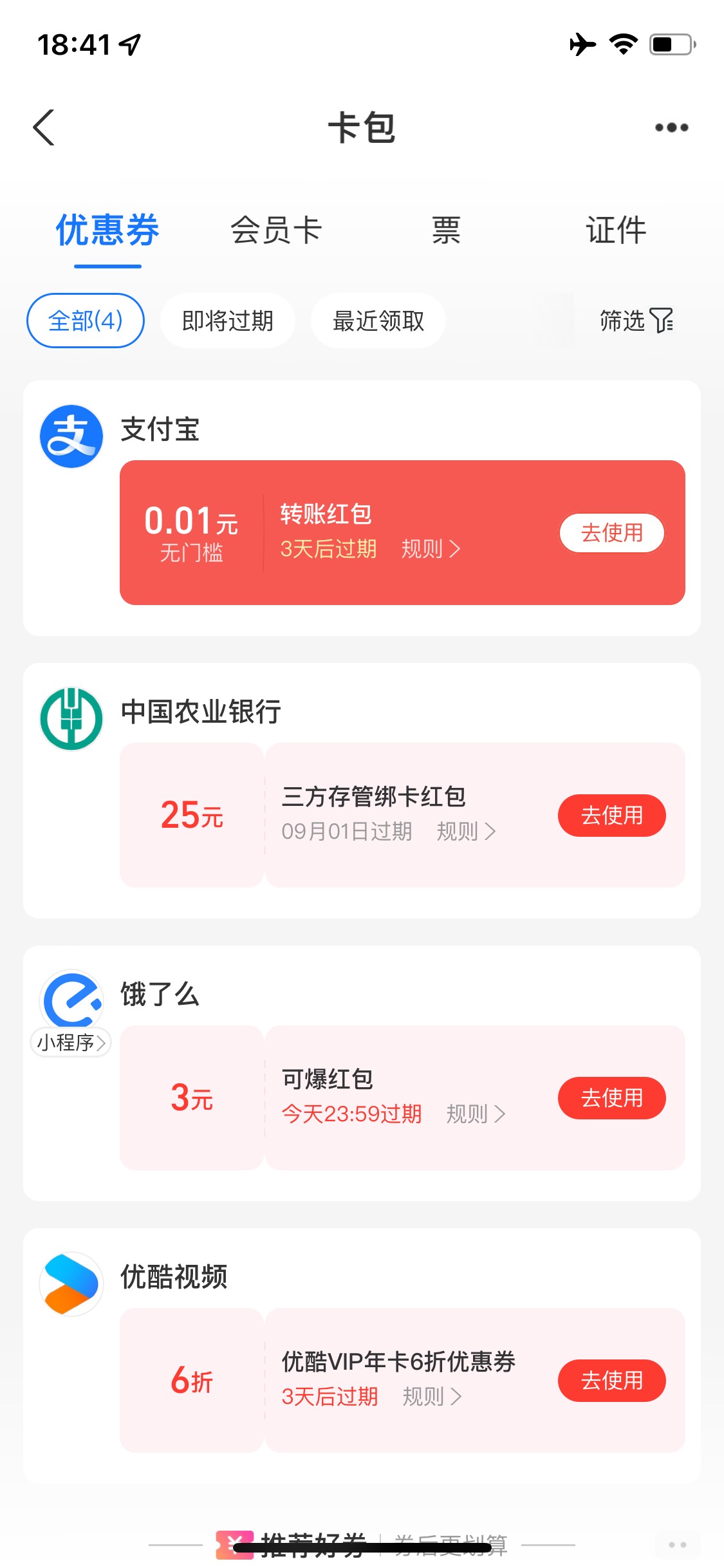 月月赚出来个这35毛


32 / 作者:我注意你很久了 / 