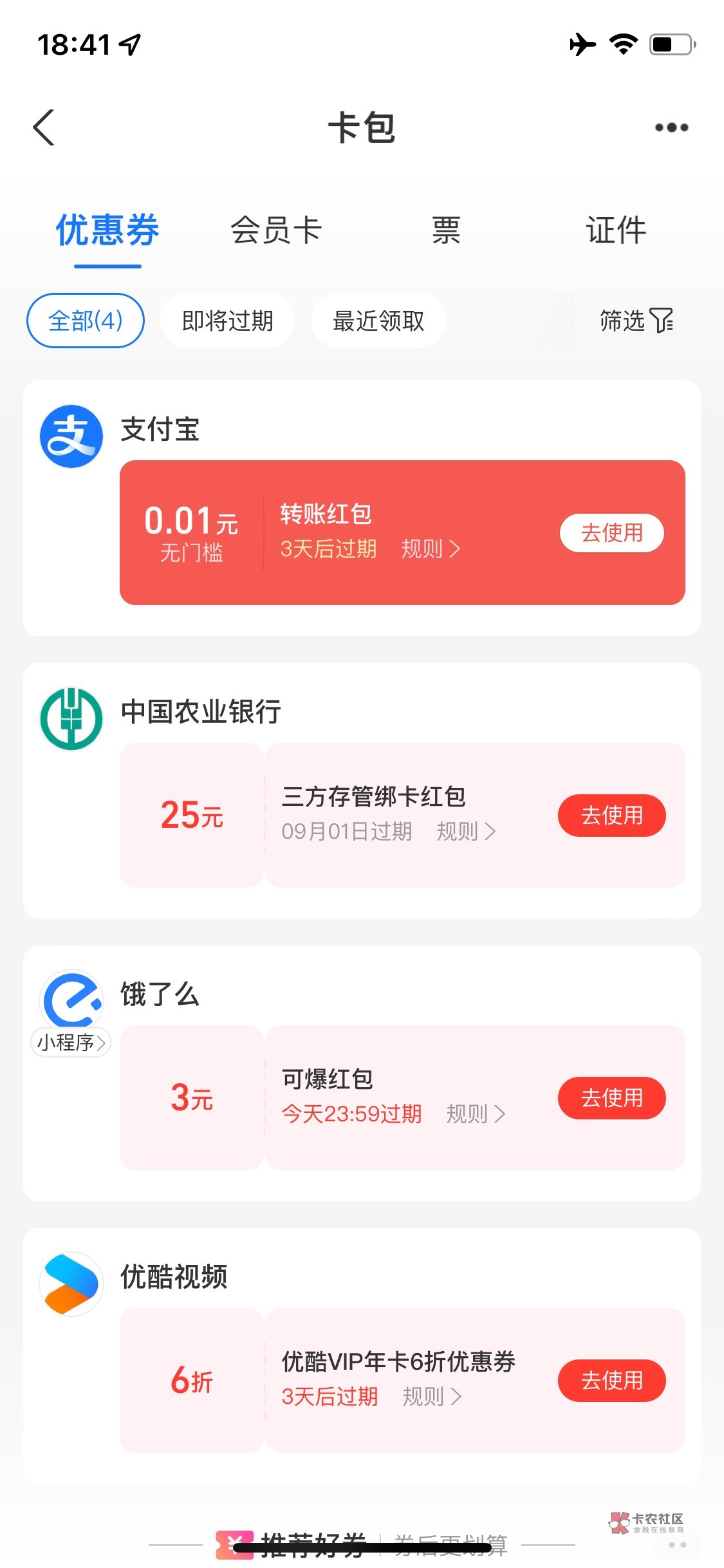 月月赚出来个这35毛


4 / 作者:我注意你很久了 / 