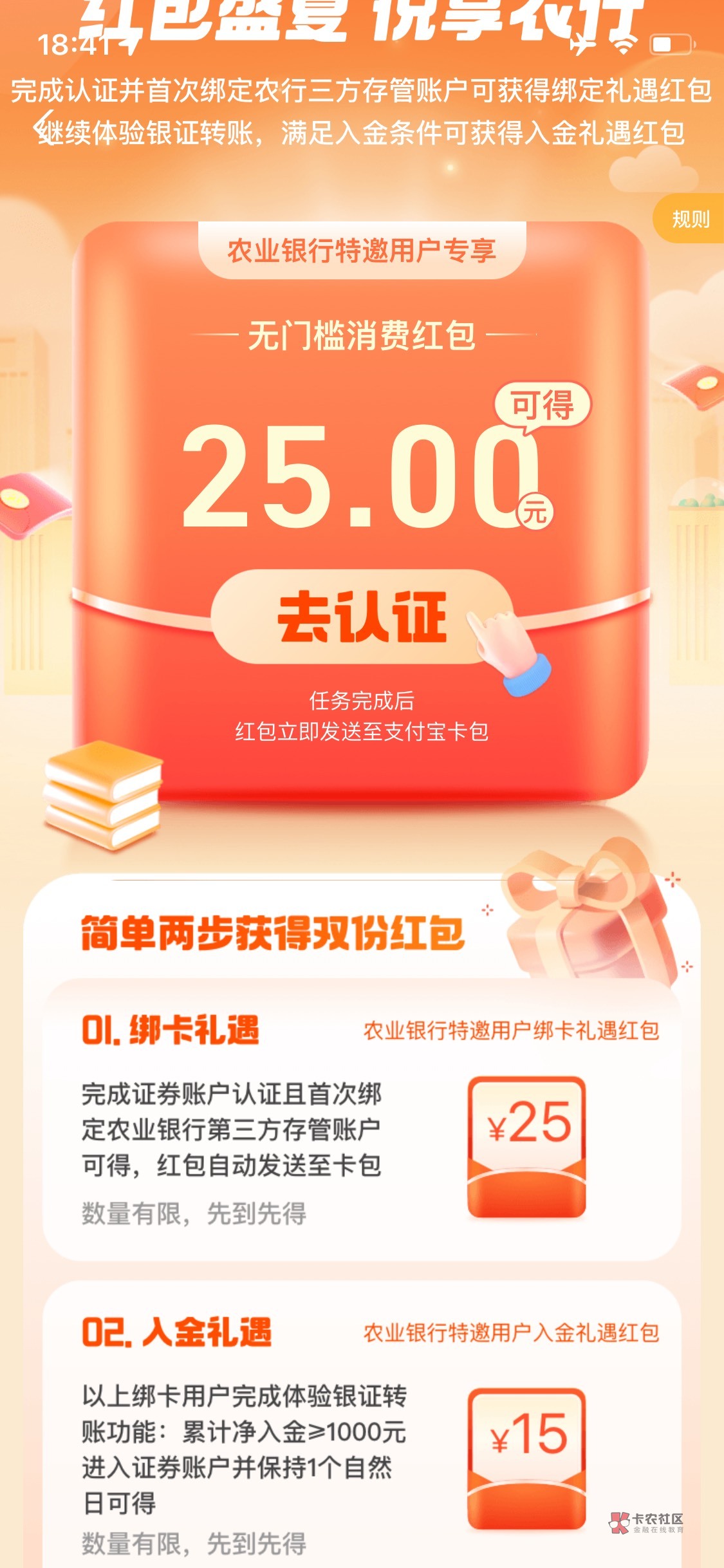 月月赚出来个这35毛


66 / 作者:我注意你很久了 / 