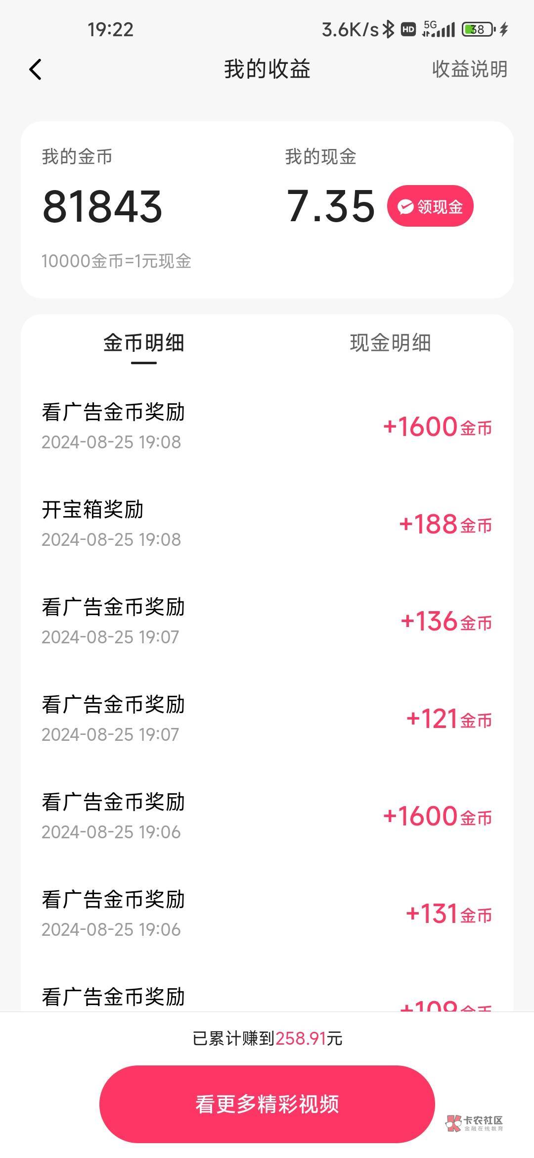 想不通想不明白别人为什么一直稳定1600

21 / 作者:孤独成瘾888 / 