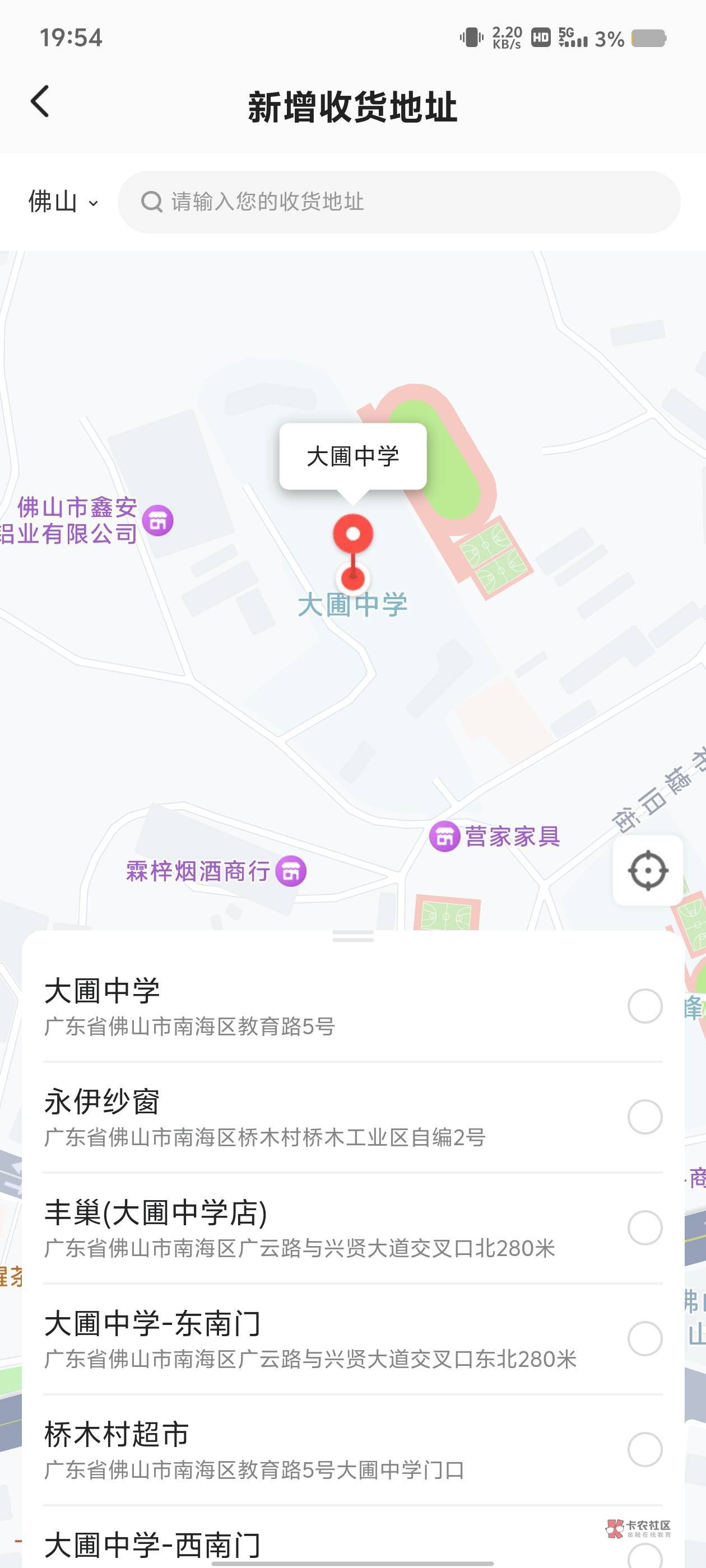 哥救我，下大雨挂壁在公园了



85 / 作者:挂壁哥 / 