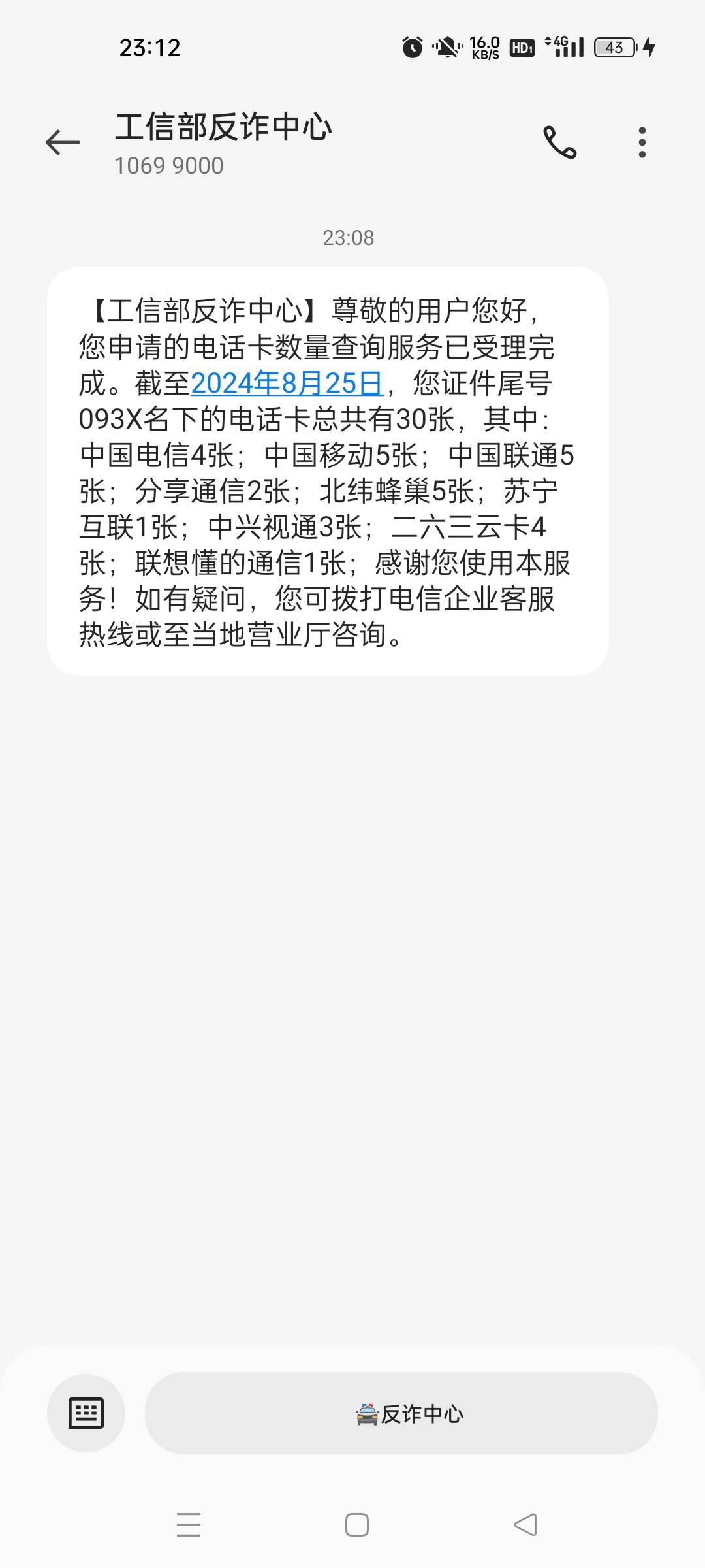 老哥们现在办卡是不是又取消10张的限制了？怎么我都这么多张了，昨天在趣闲赚试了下申69 / 作者:gq4593 / 