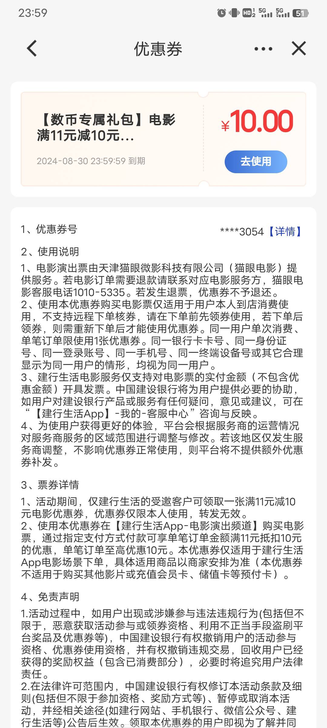 老哥们，这个可以出吗？

83 / 作者:林嘉宇 / 