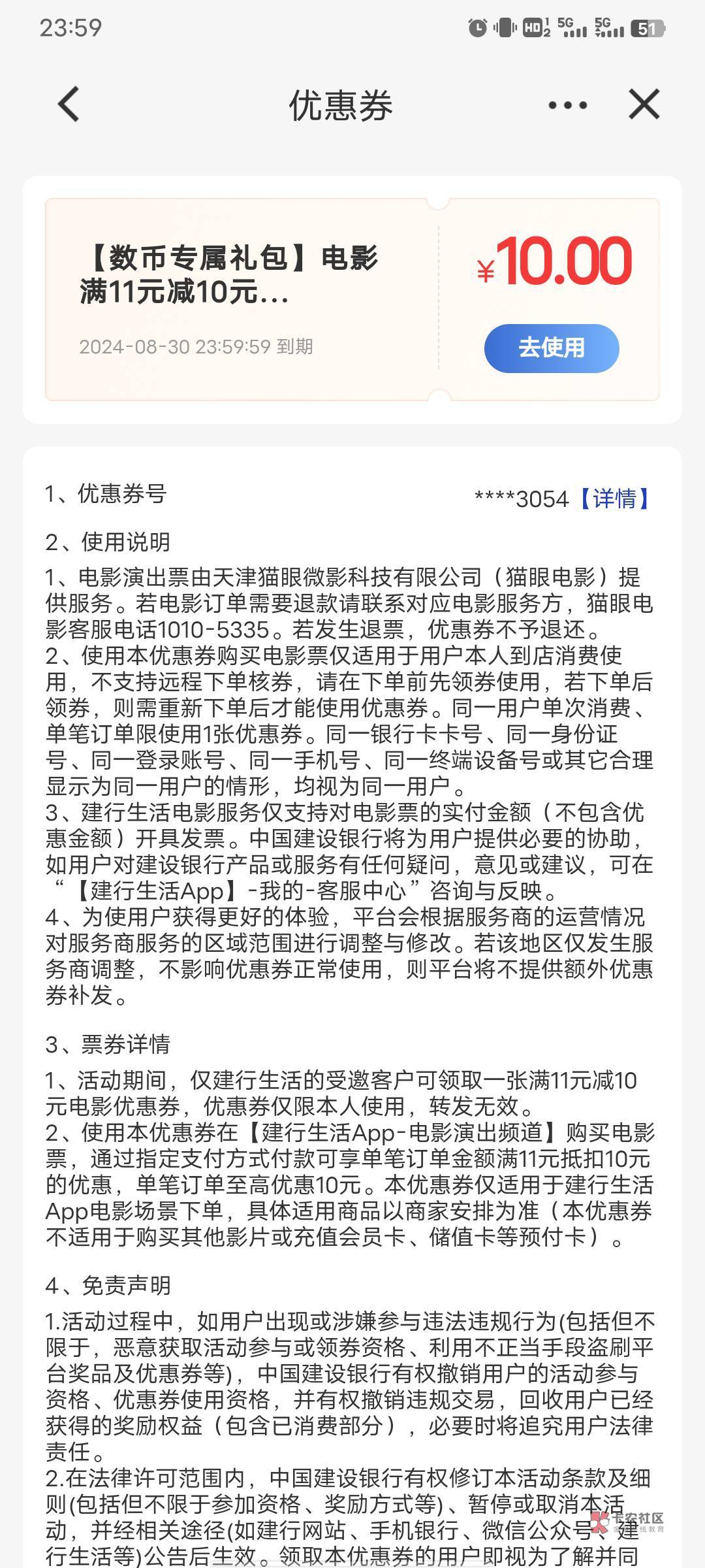 老哥们，这个可以出吗？

12 / 作者:林嘉宇 / 