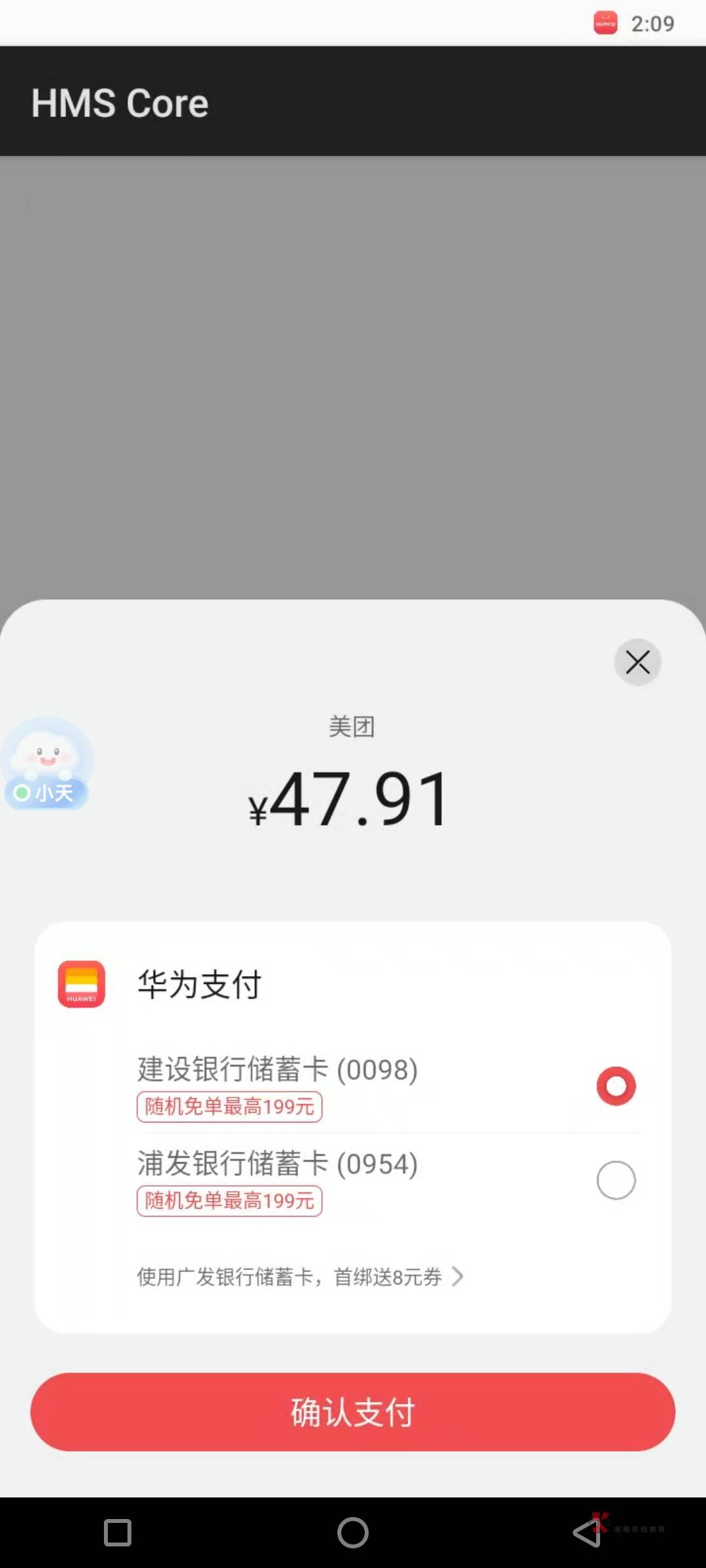 华为没了

58 / 作者:卡农眼镜哥是酒剑仙 / 