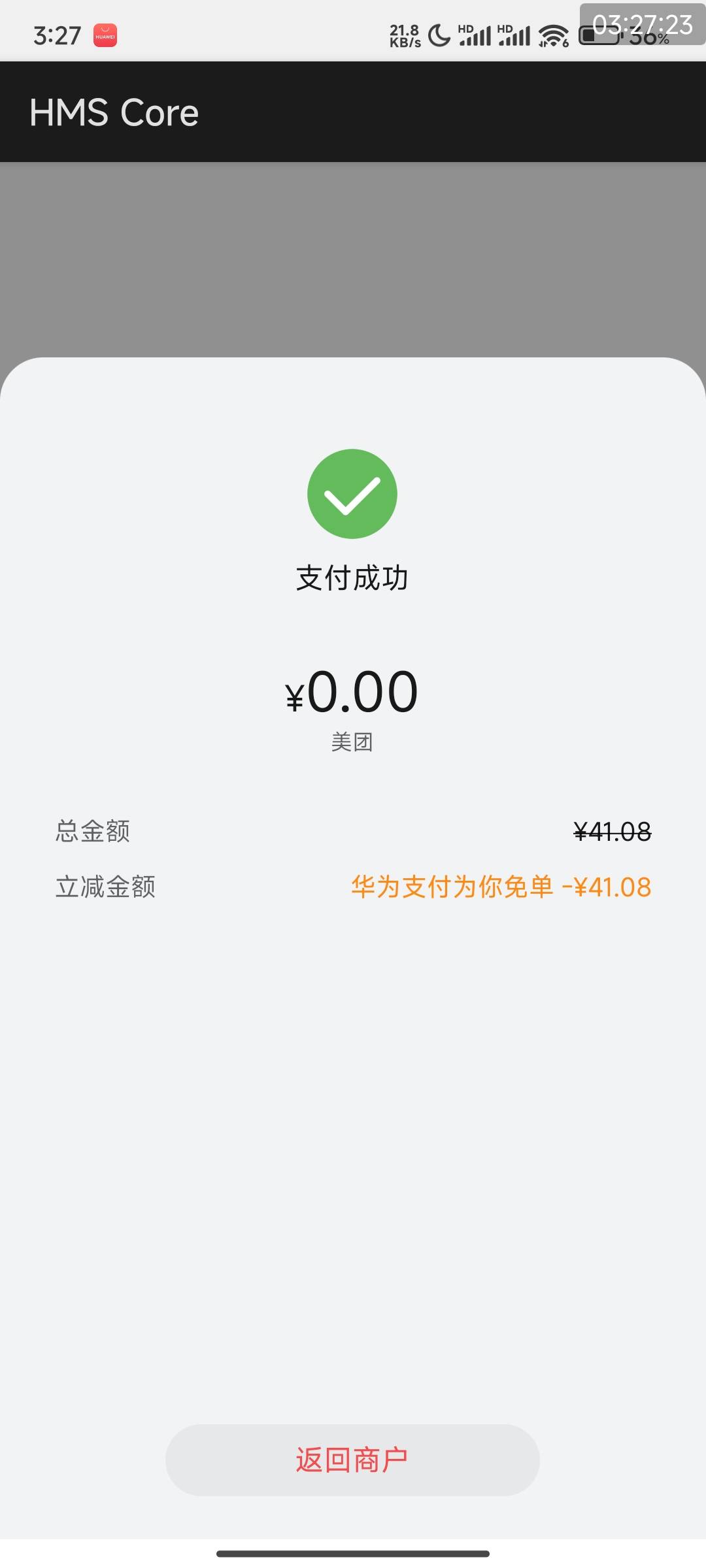 爽了，老哥们，我也睡觉去了

16 / 作者:鱼遇海 / 