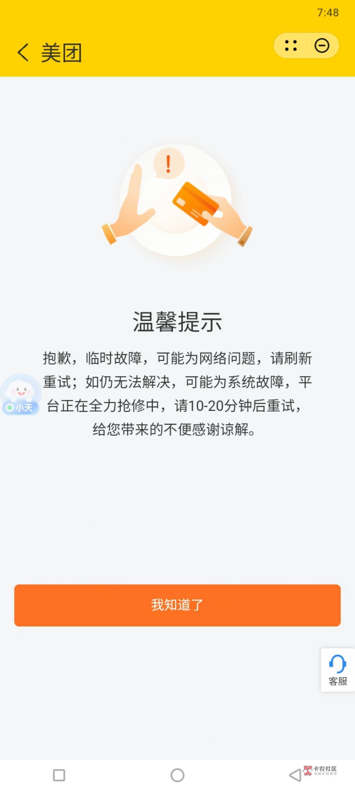 老哥们我华为怎么是这样子

93 / 作者:界徐盛 / 