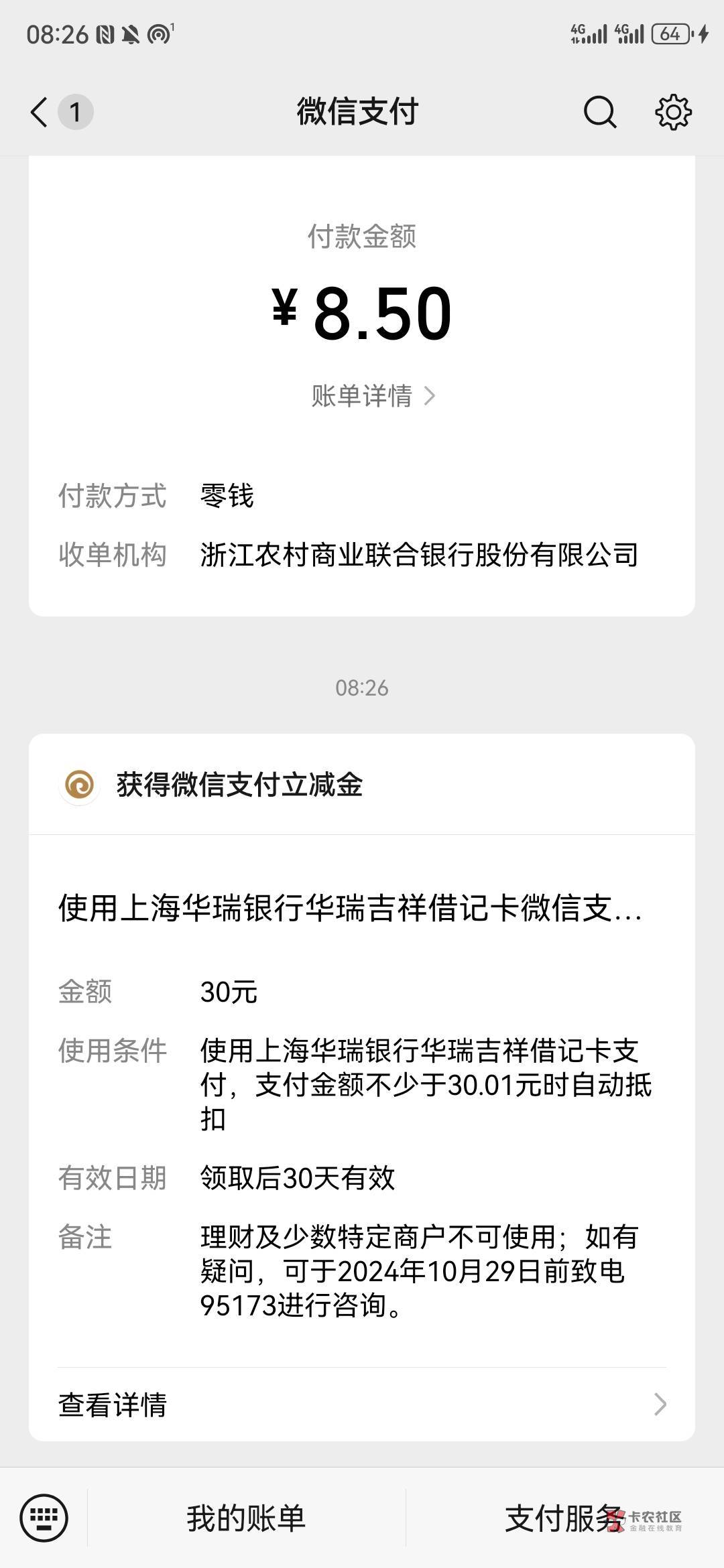 还有，那天错过了

16 / 作者:不名 / 