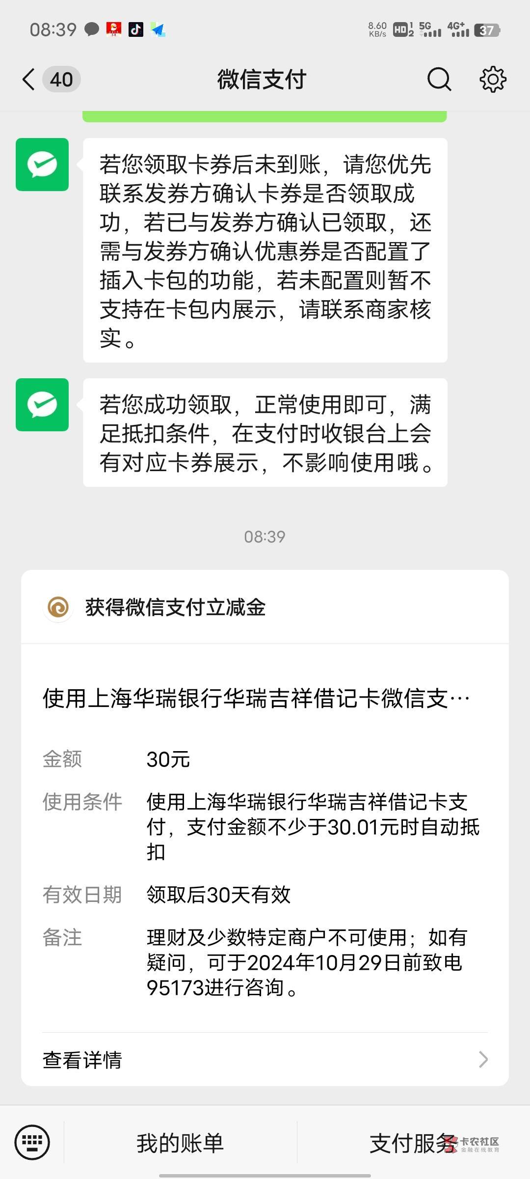 华瑞拿下，刚开的

82 / 作者:穿透心脏x / 