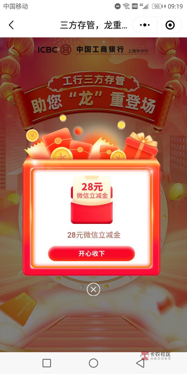 不奢求50了，还好 不是低保就知足了

36 / 作者:你寄八谁啊 / 