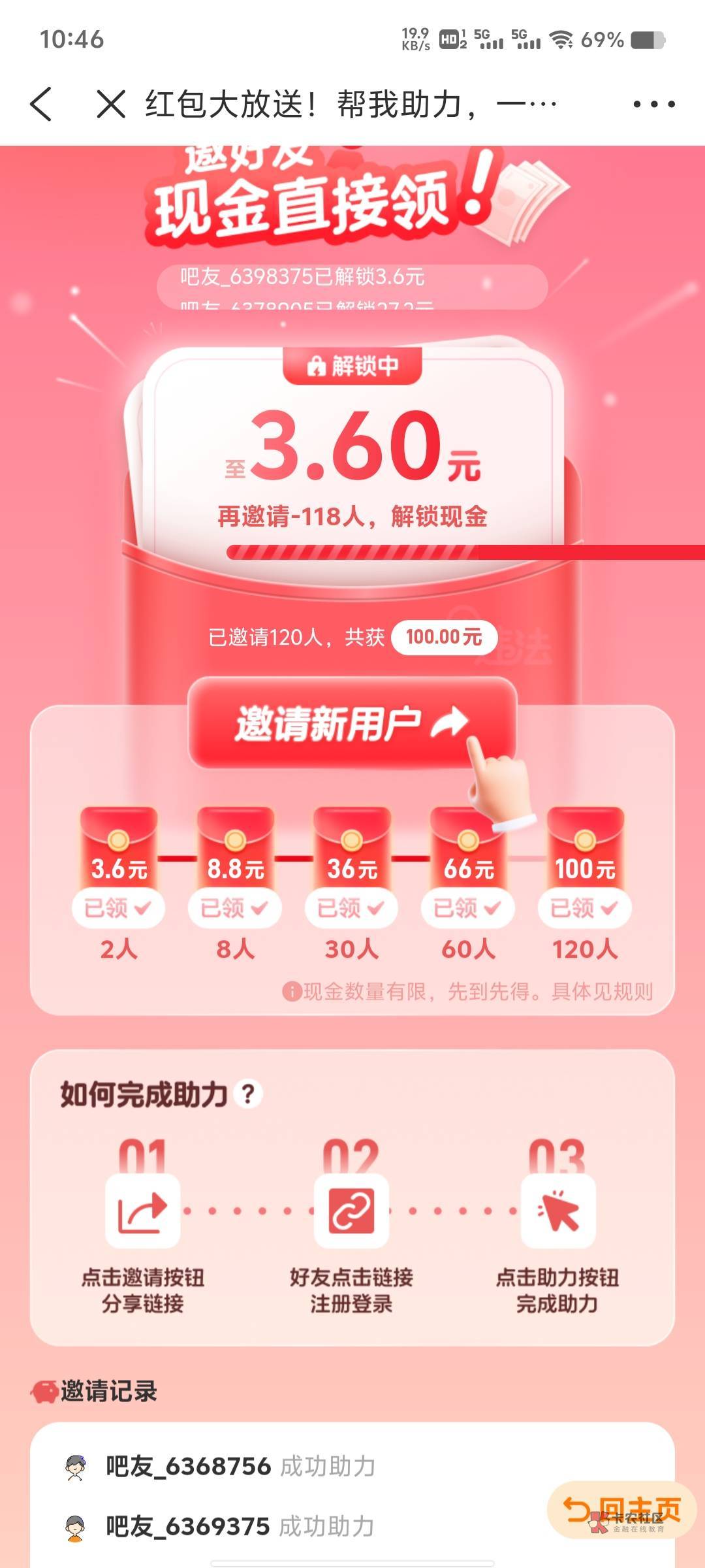 老哥们，开吧毕业了

70 / 作者:一言不合就提桶 / 